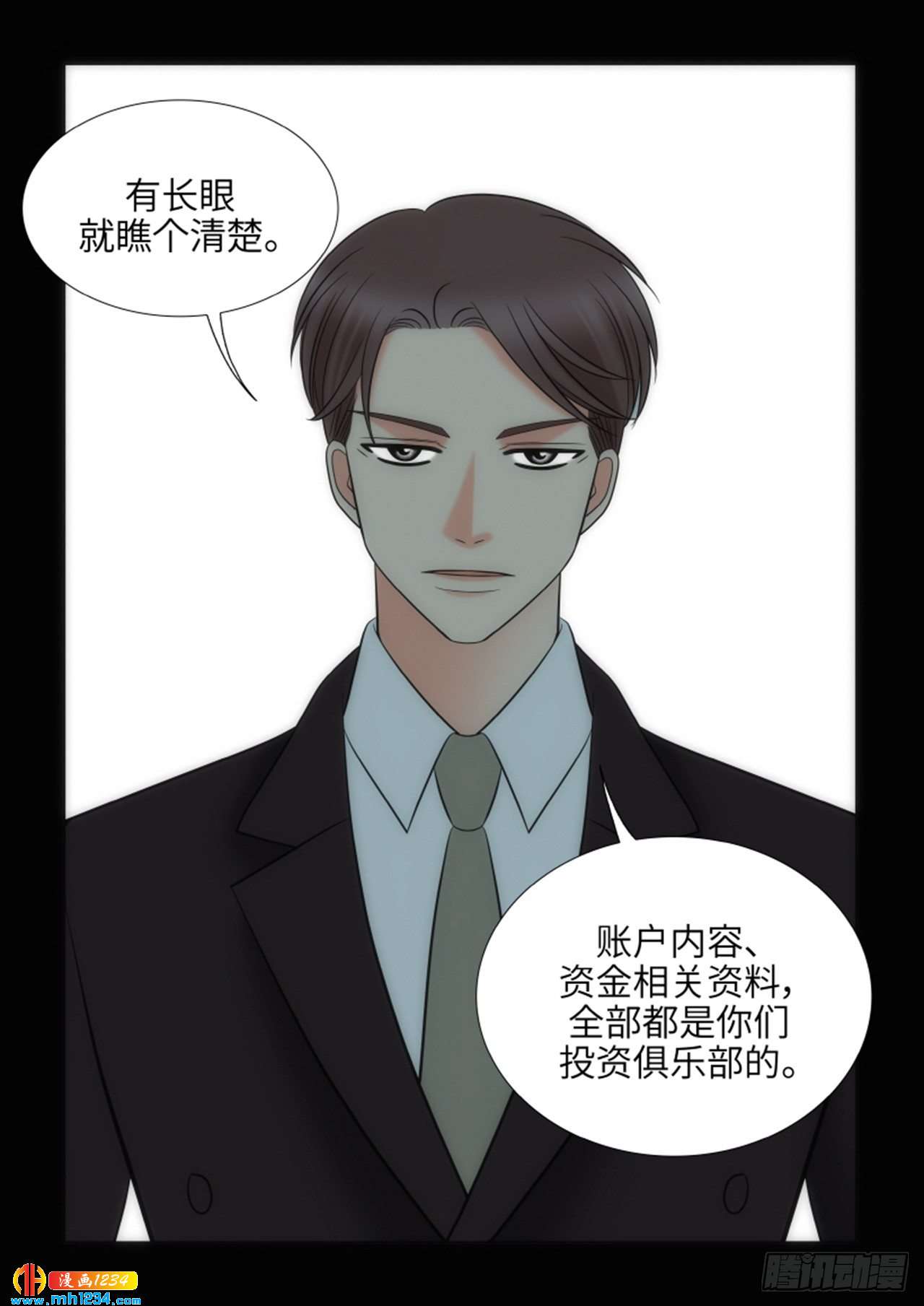 第63话69