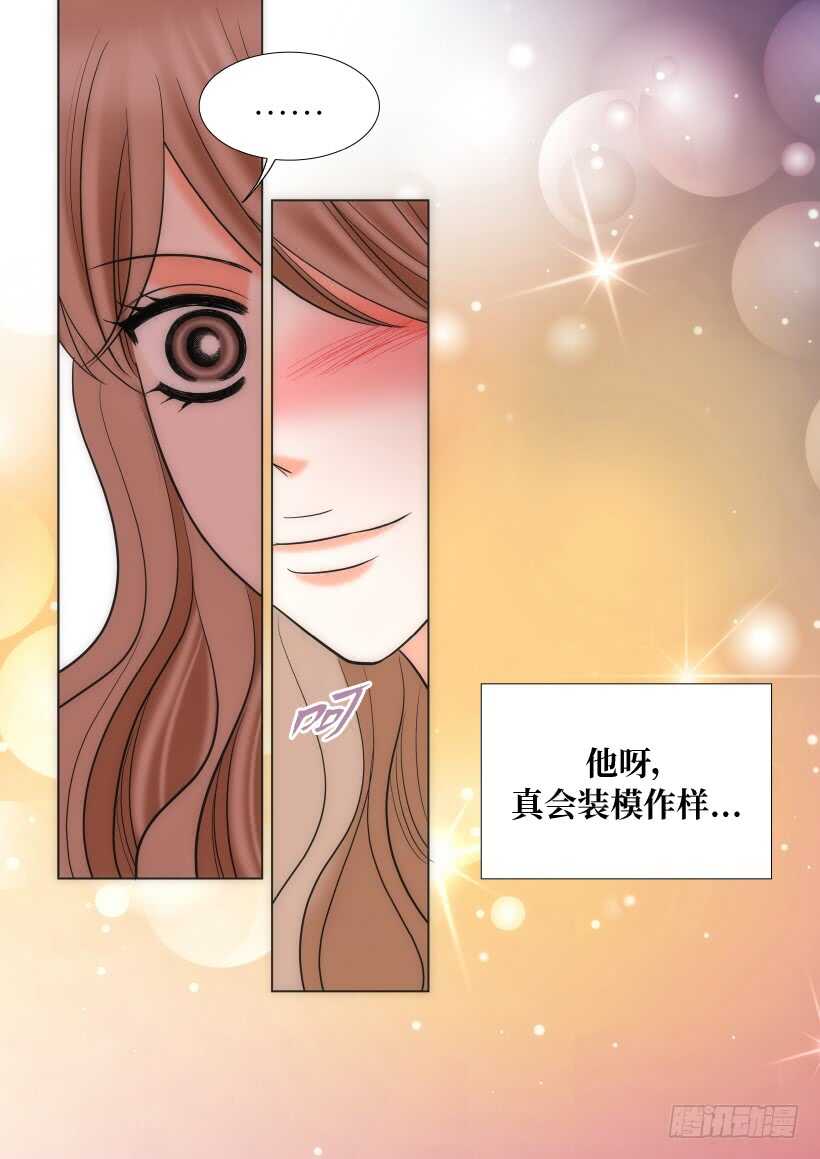 第26话12