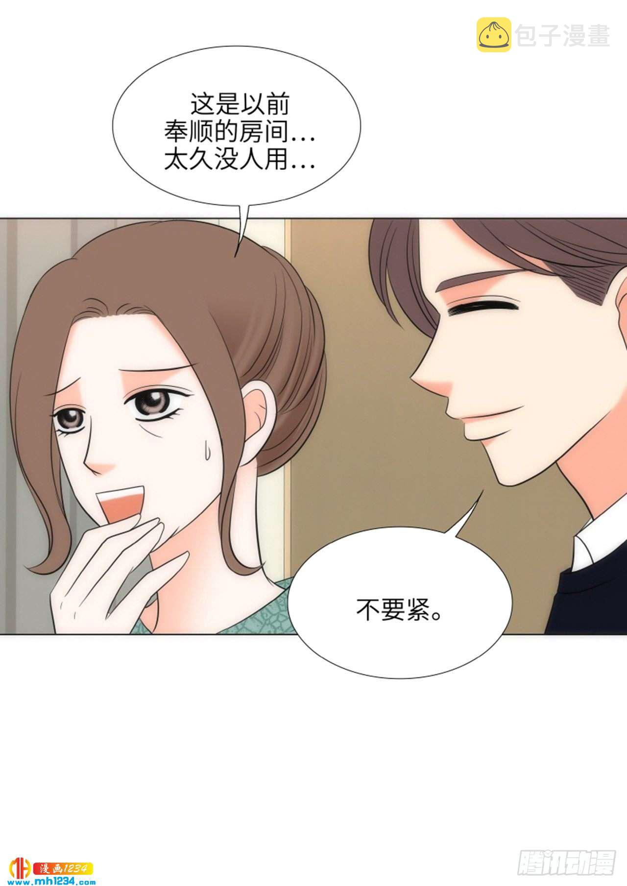 第87话24