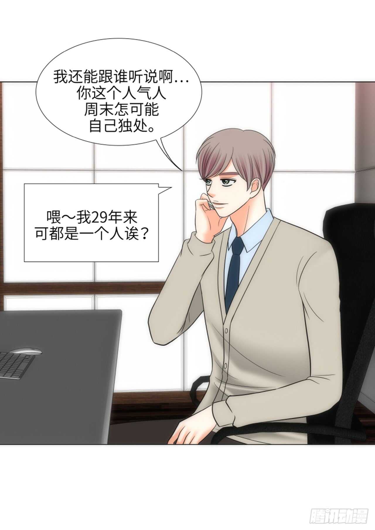 第45话33