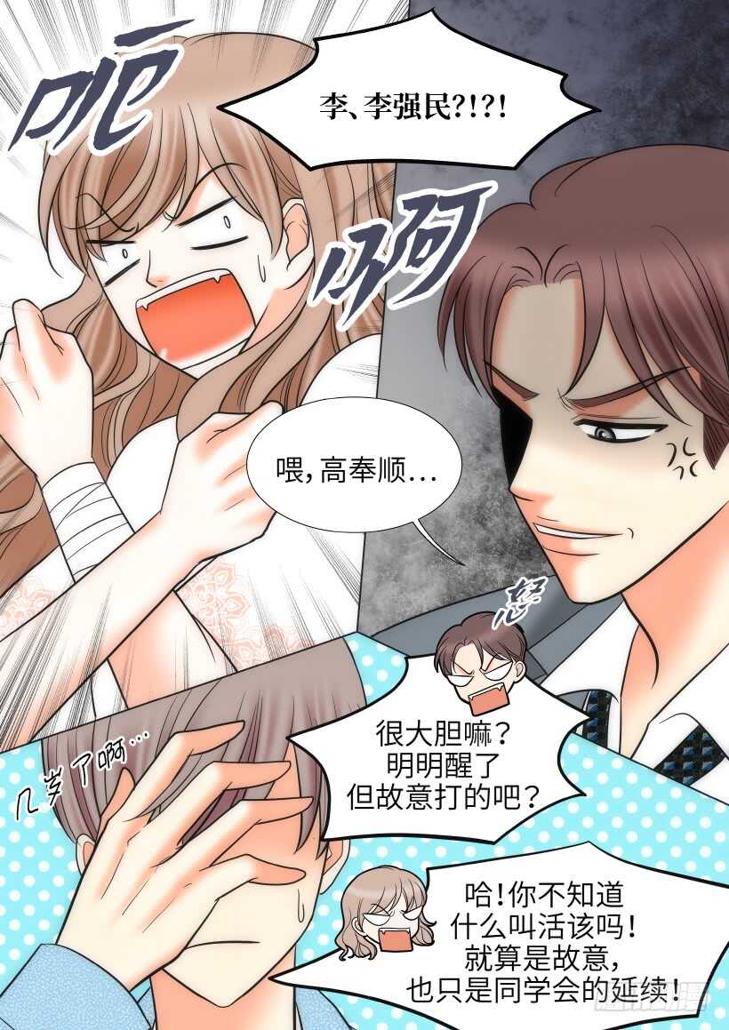 第24话20