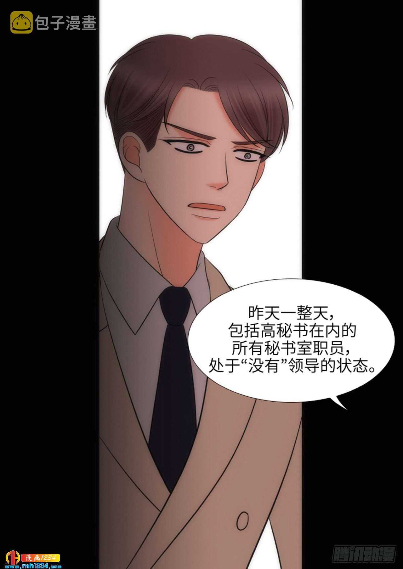 第77话17