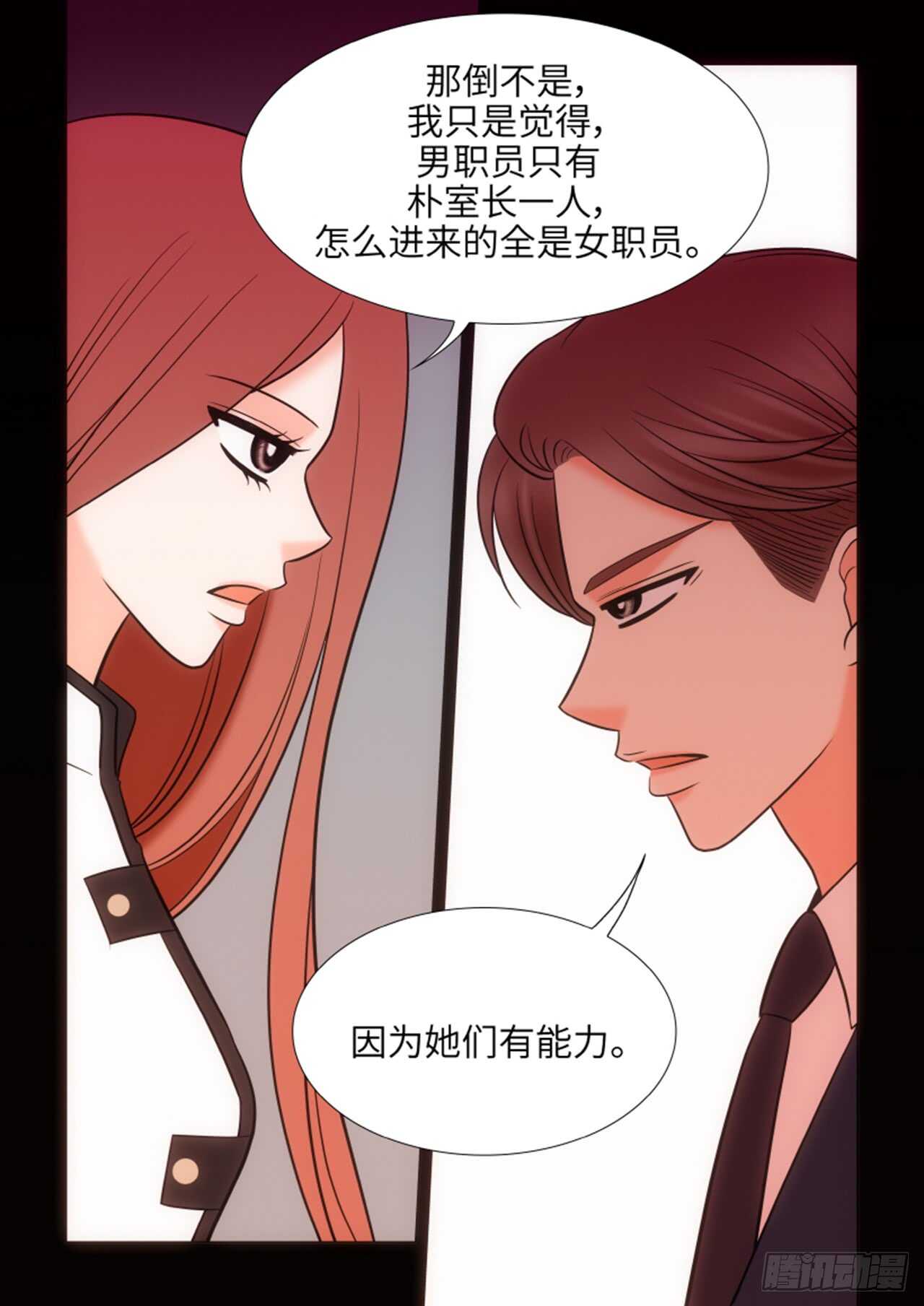 第47话8