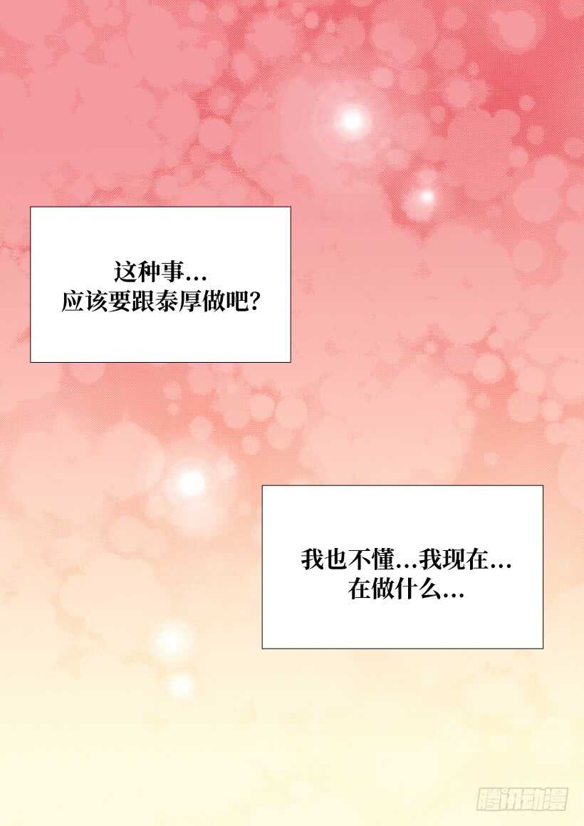 第22话35