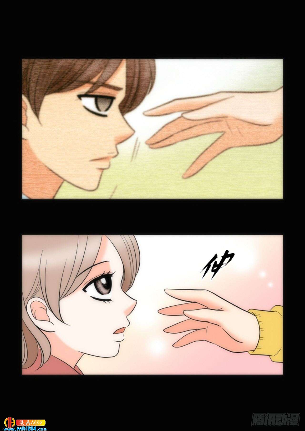 第66话49