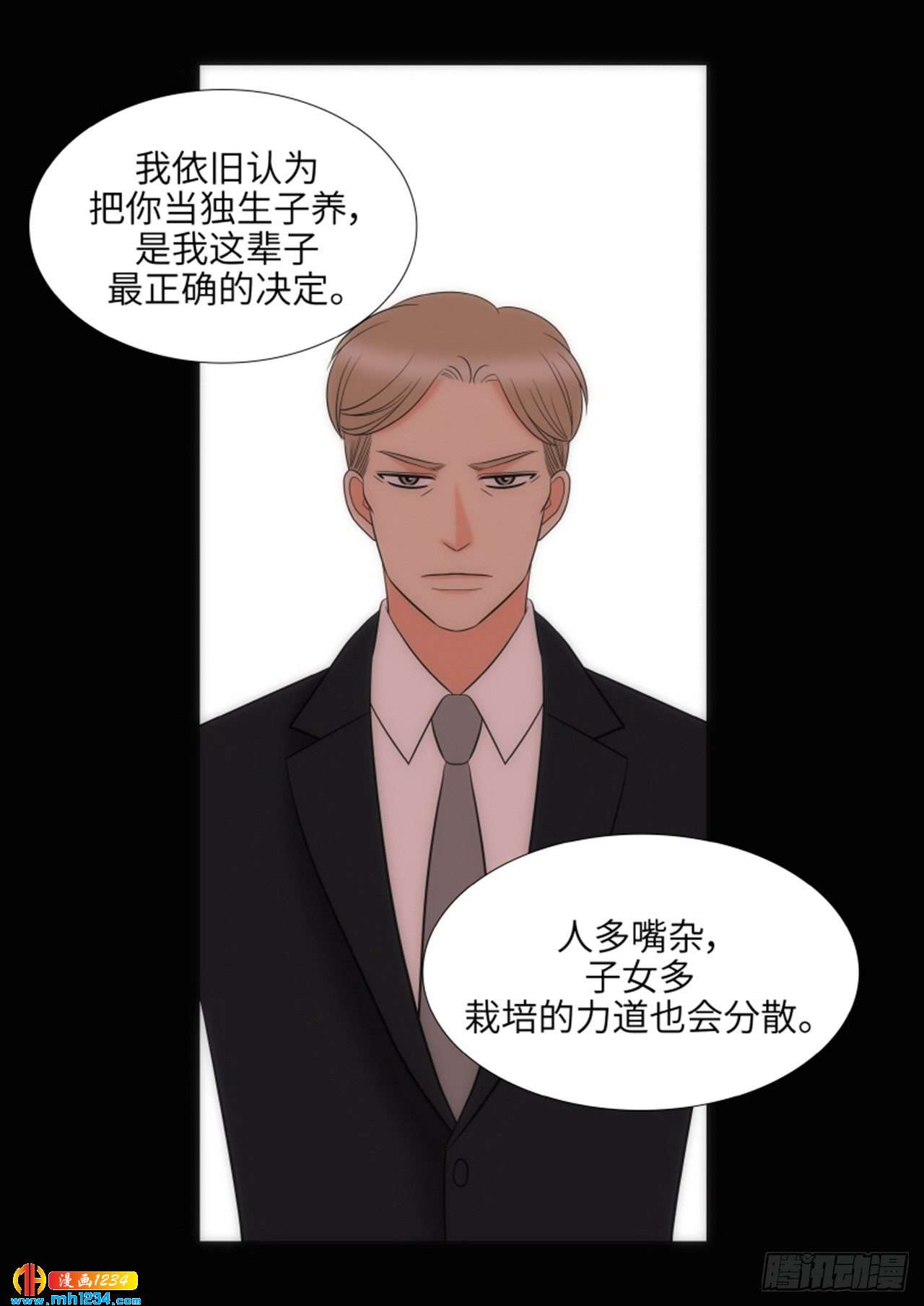 第67话42