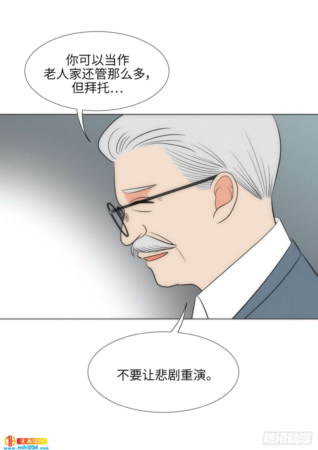 第75话16