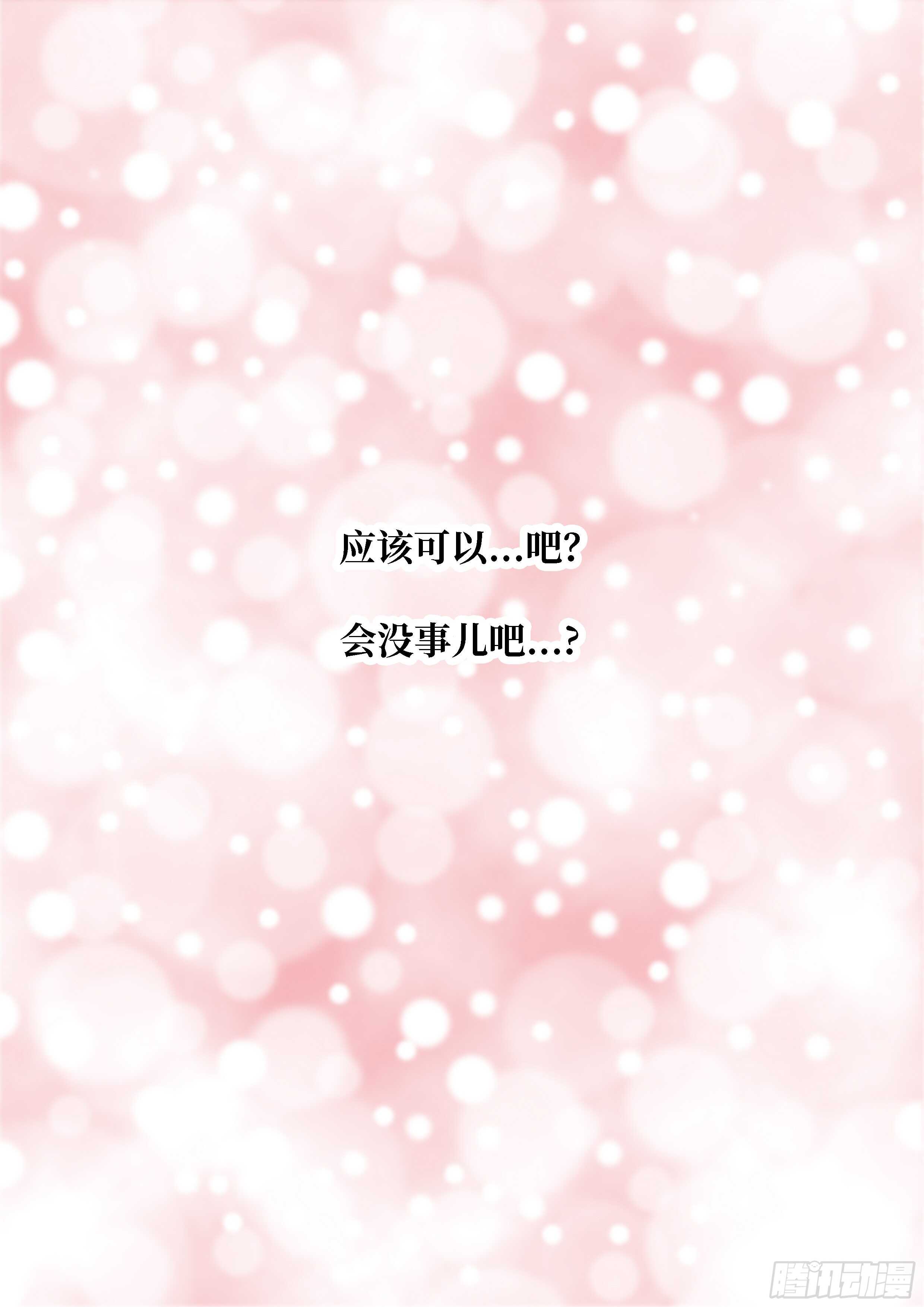第20话12