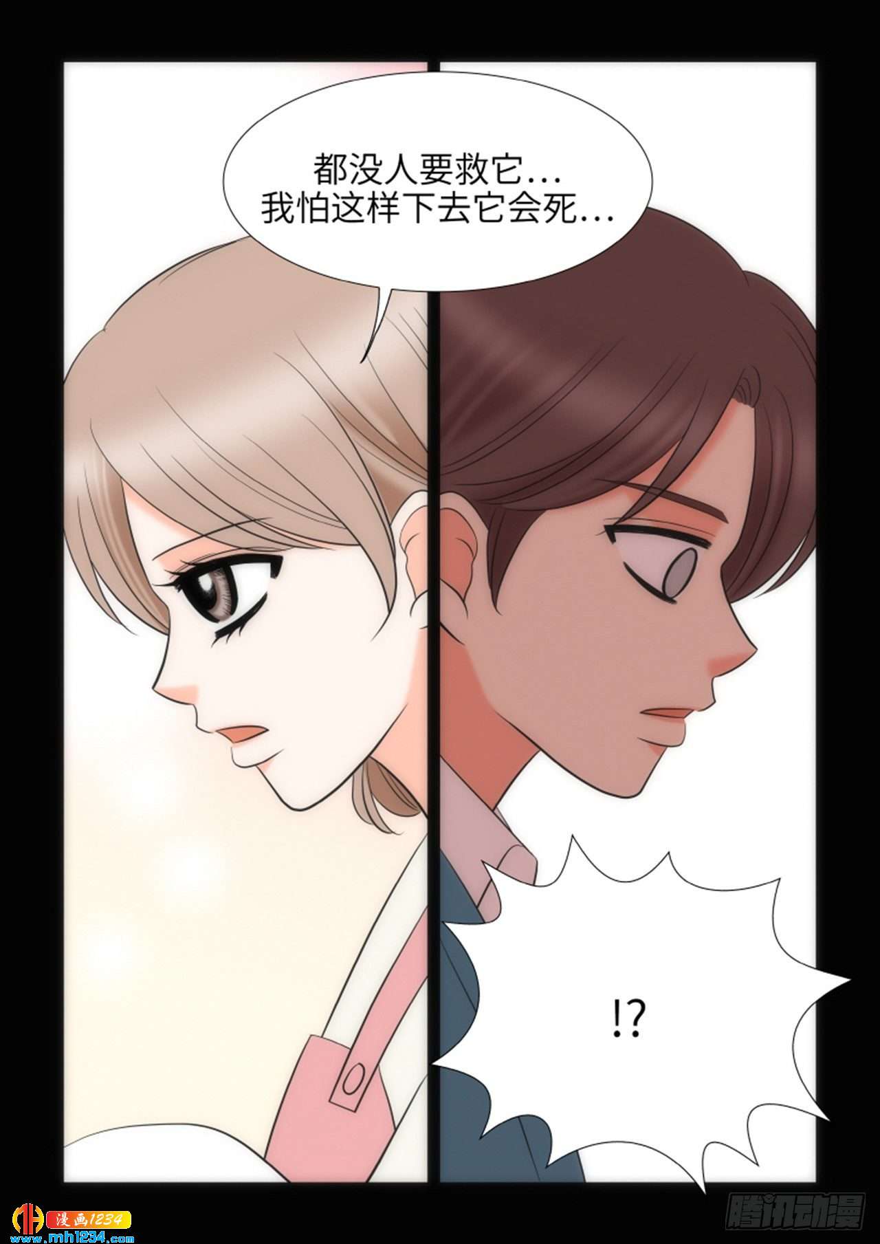 第75话62