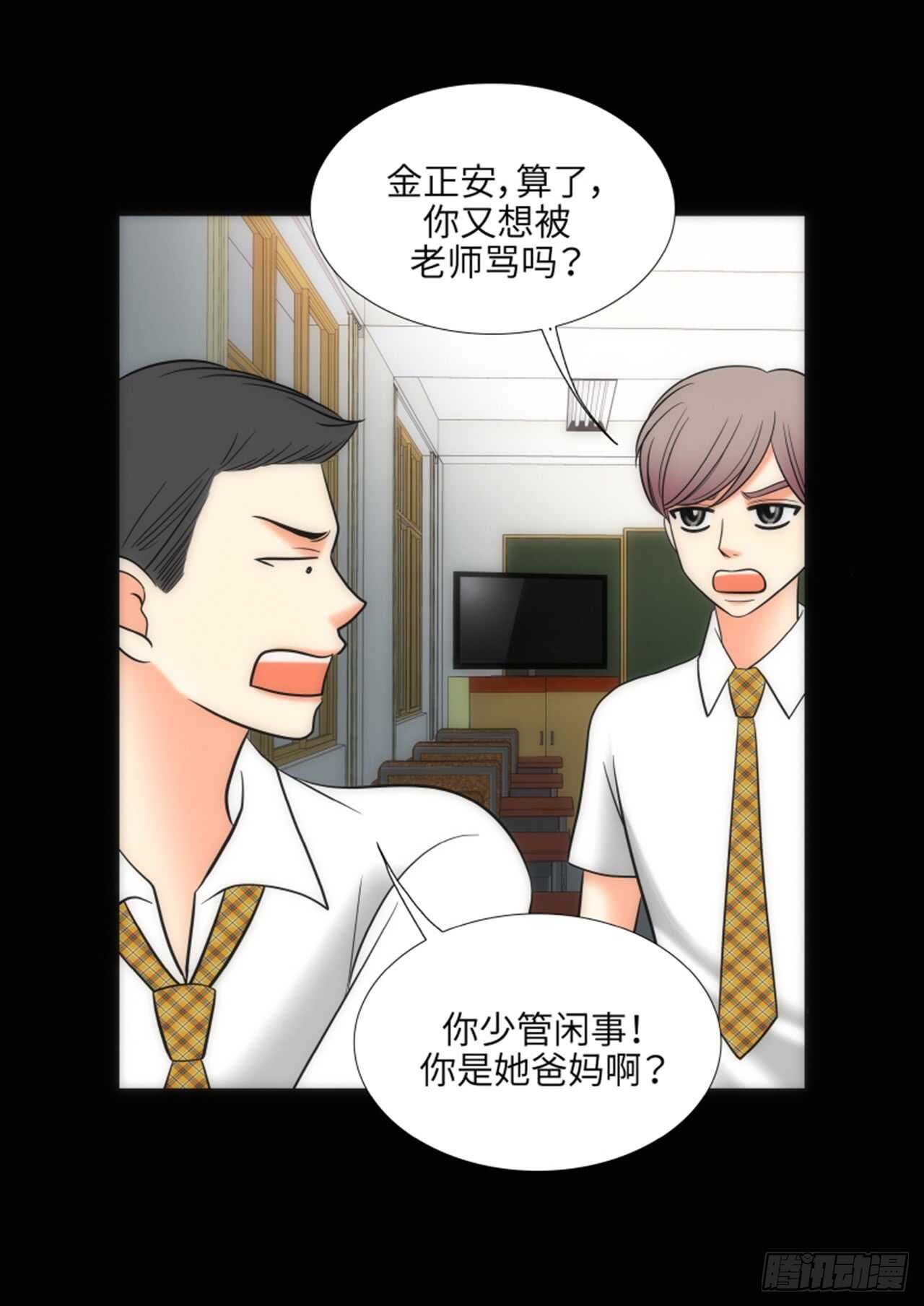 第36话6