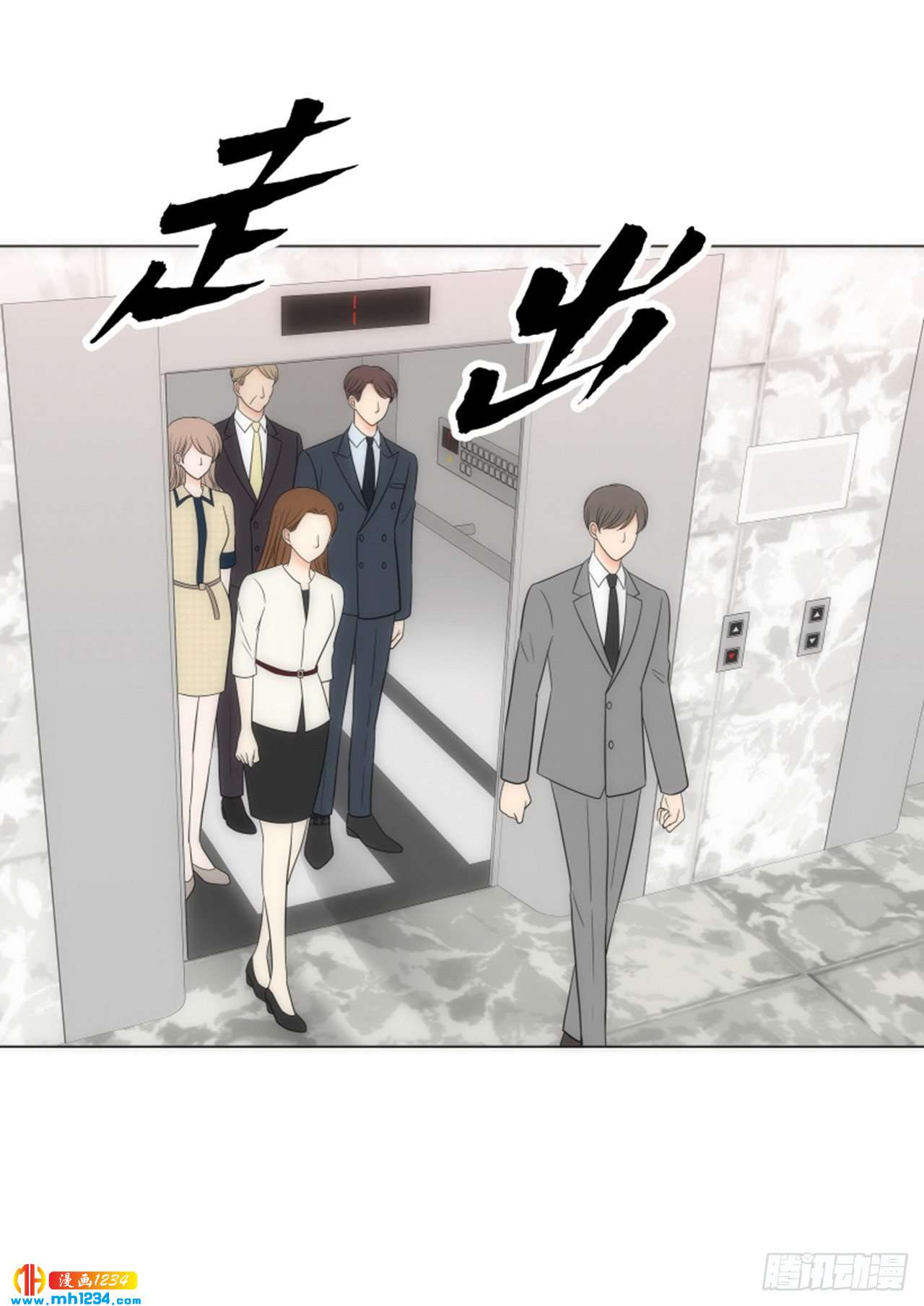 第82话37