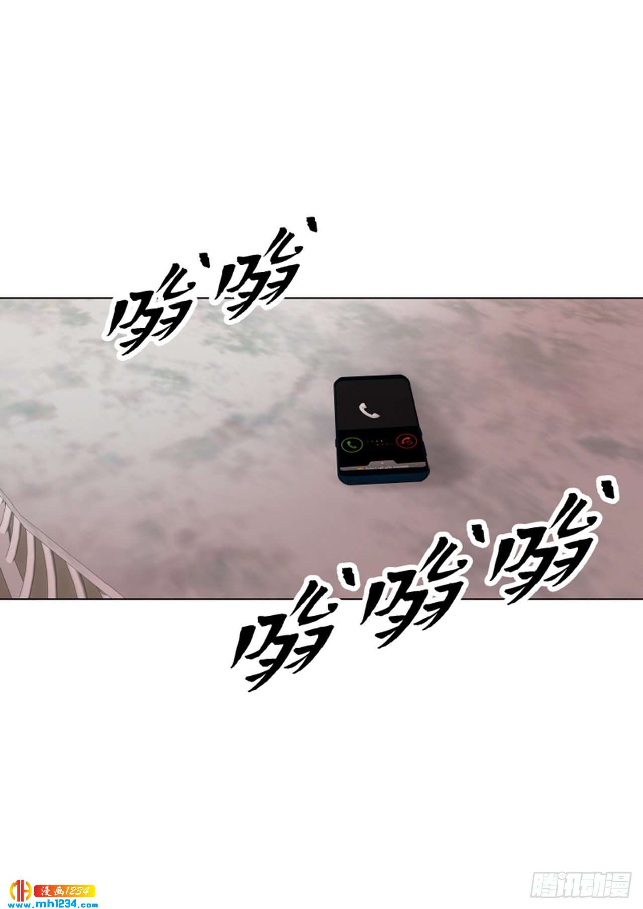 第84话3