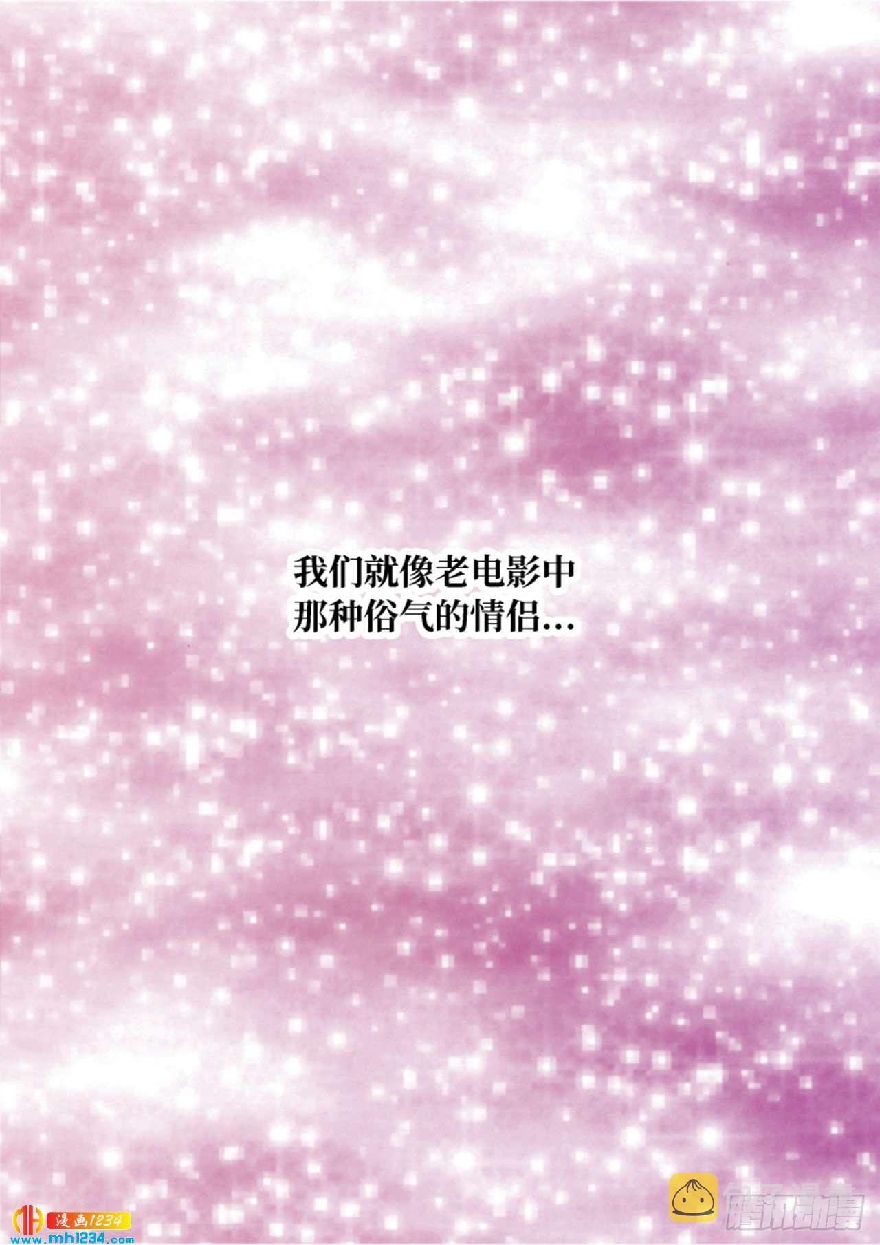 第81话32