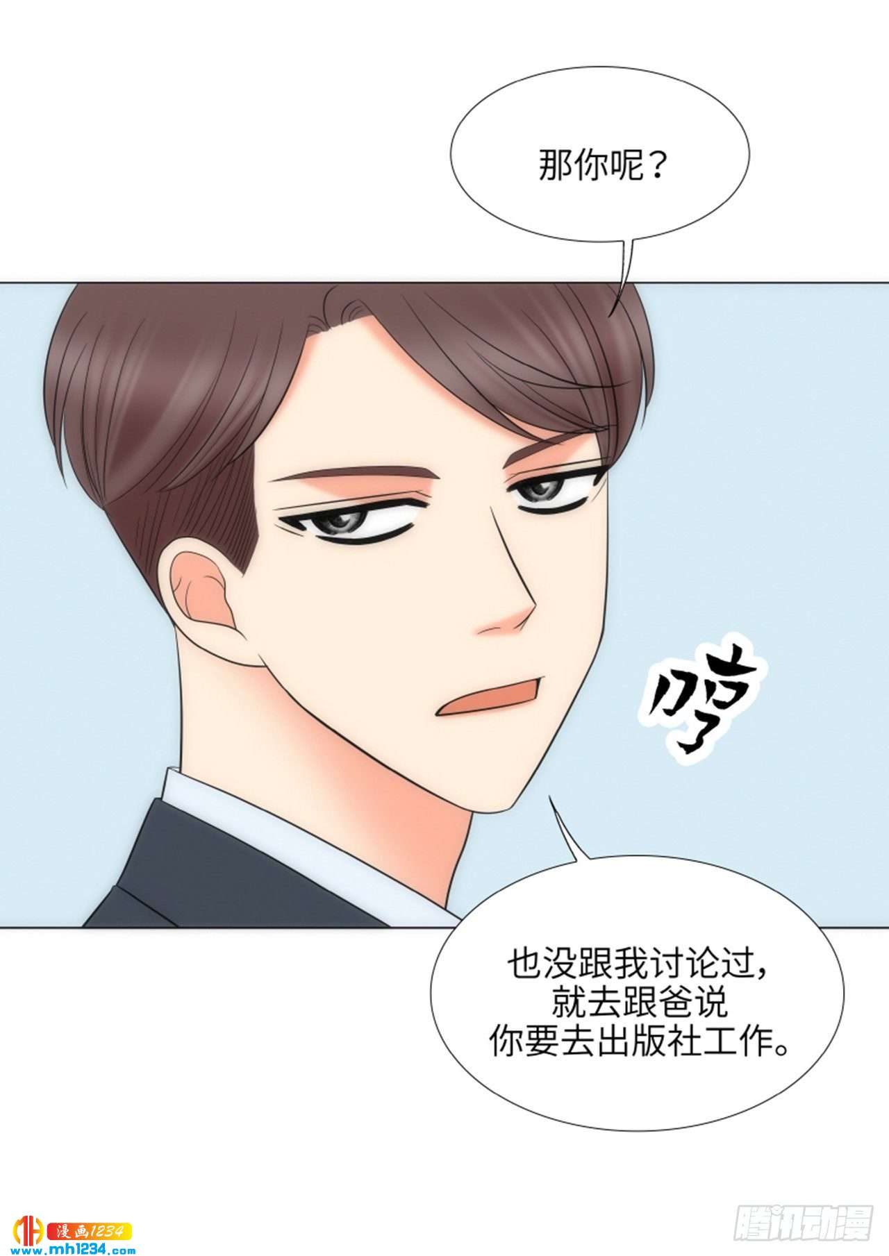 第82话45