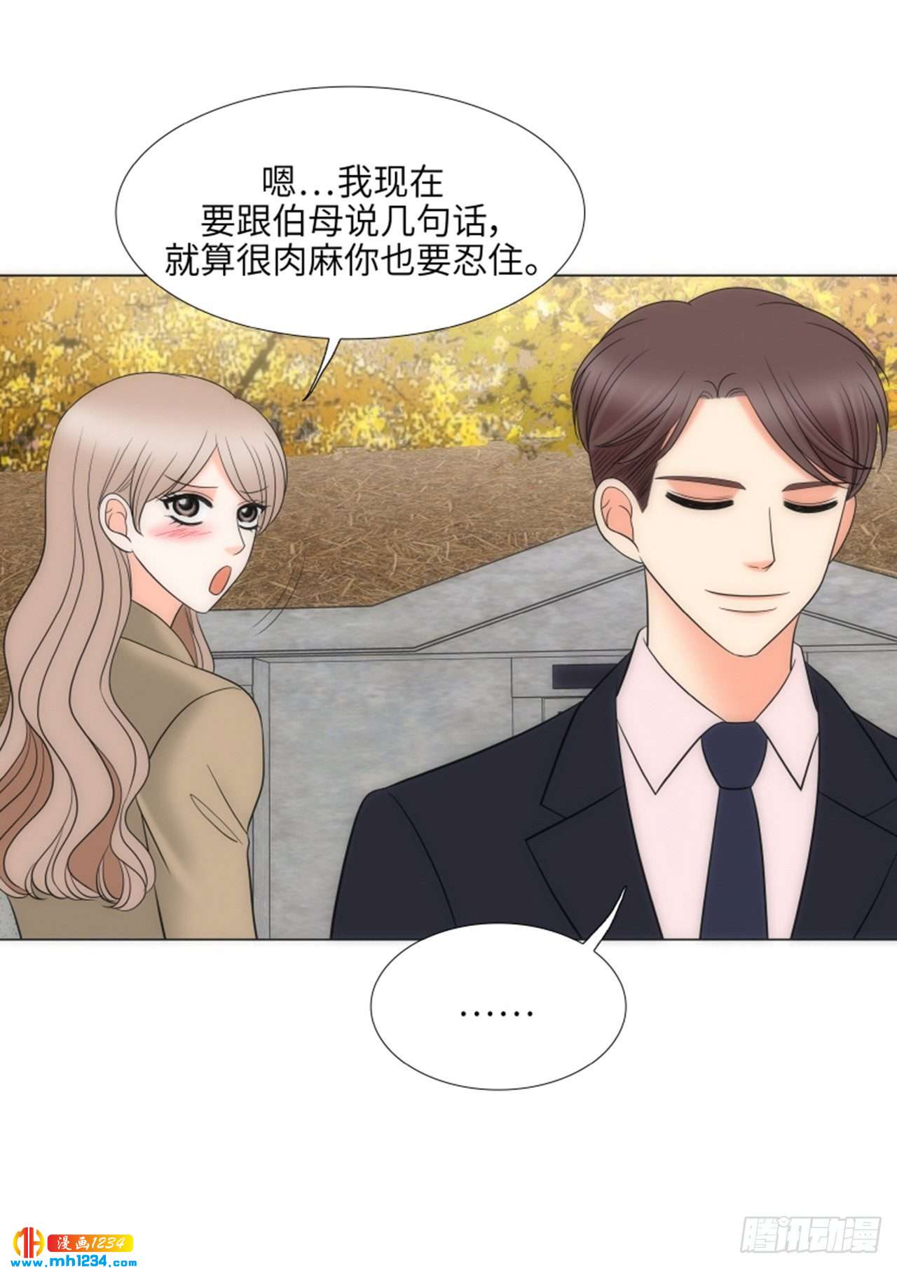 第84话41