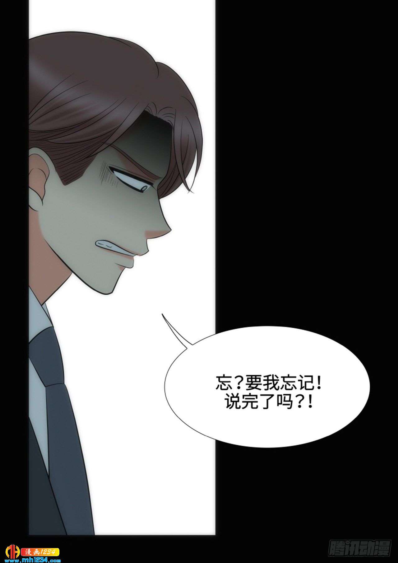 第73话39