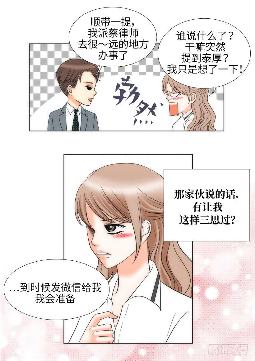 第22话40