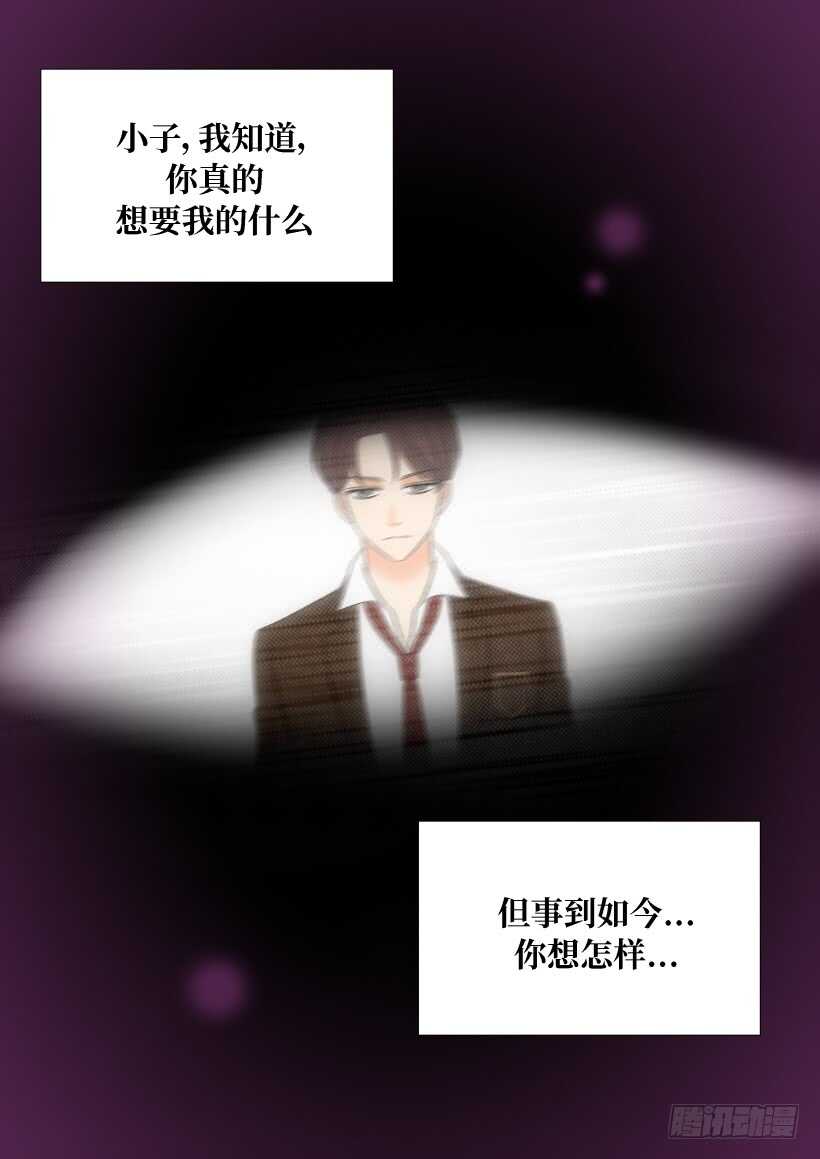 第24话16