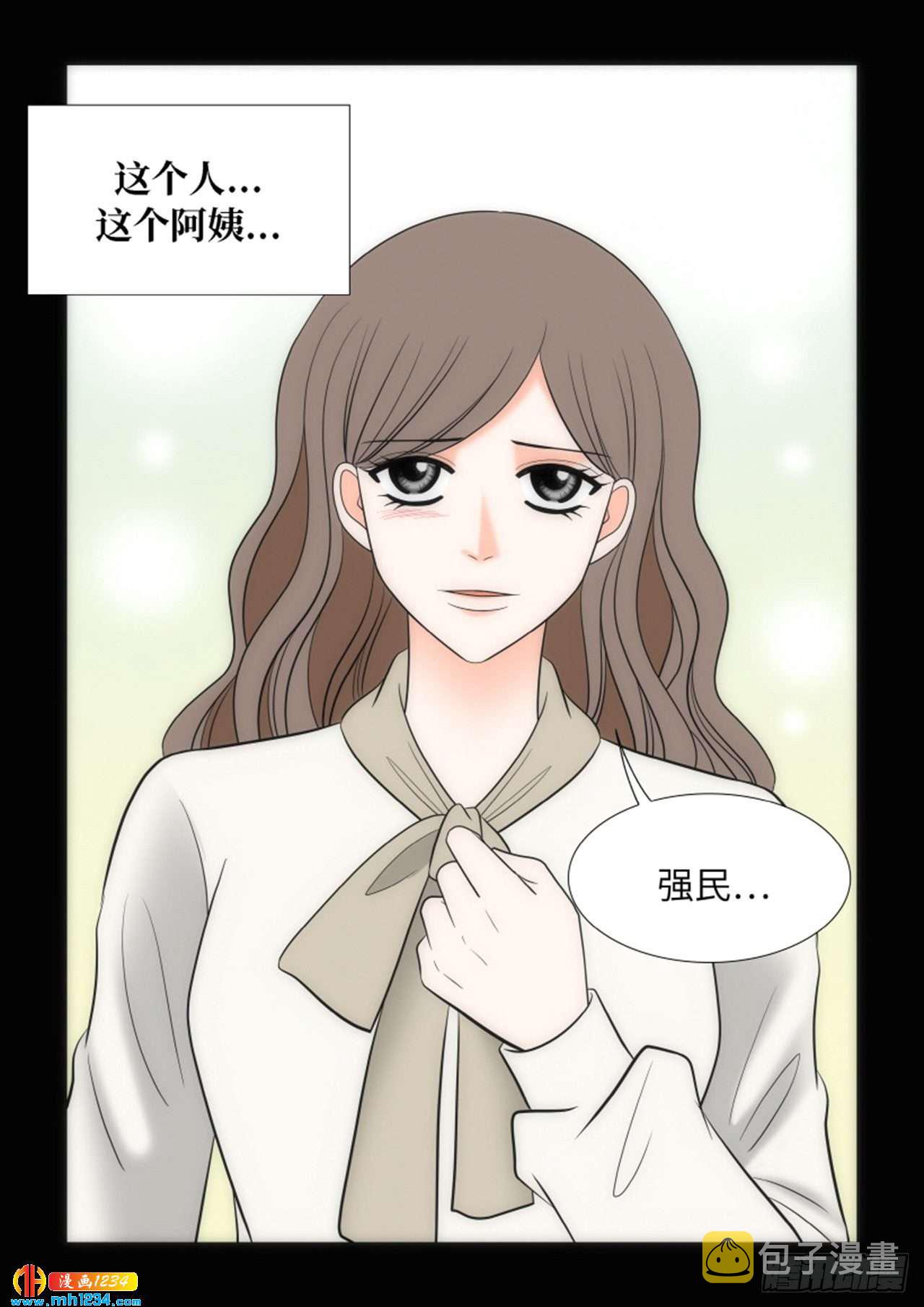 第66话27