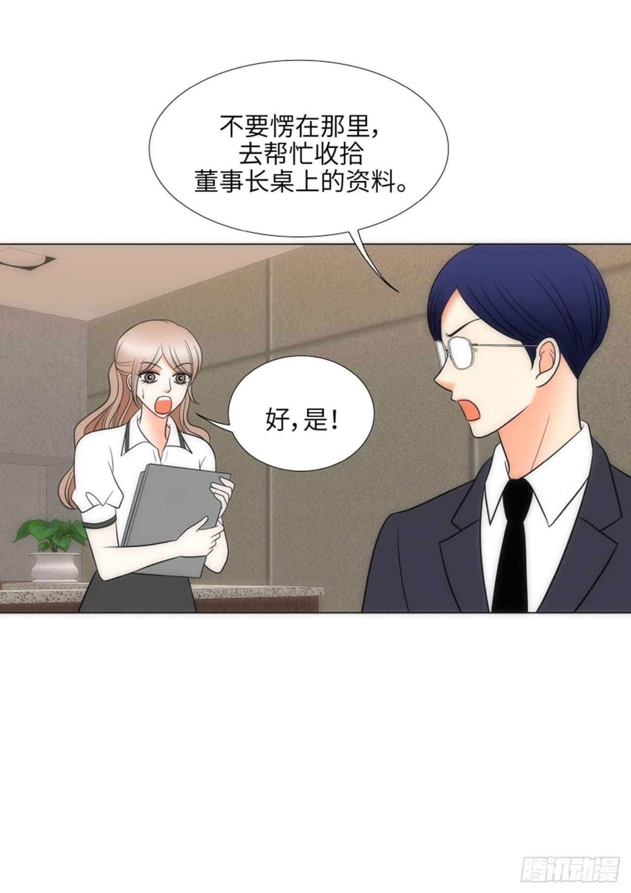 第53话43