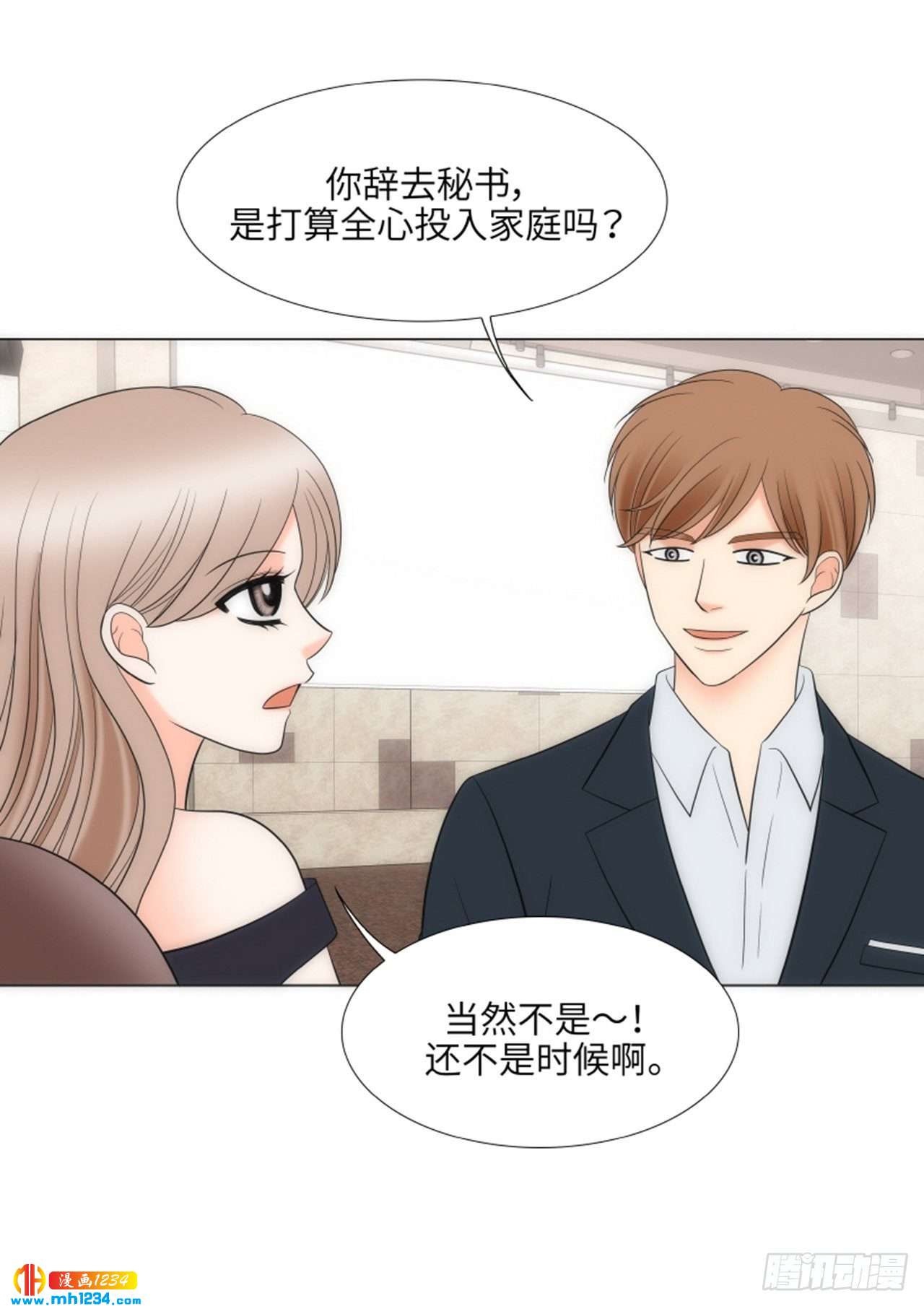 第83话25