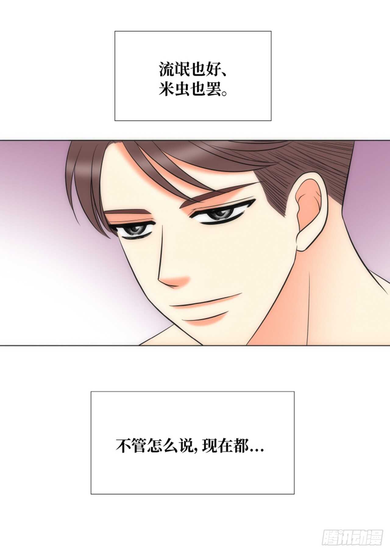 第58话10