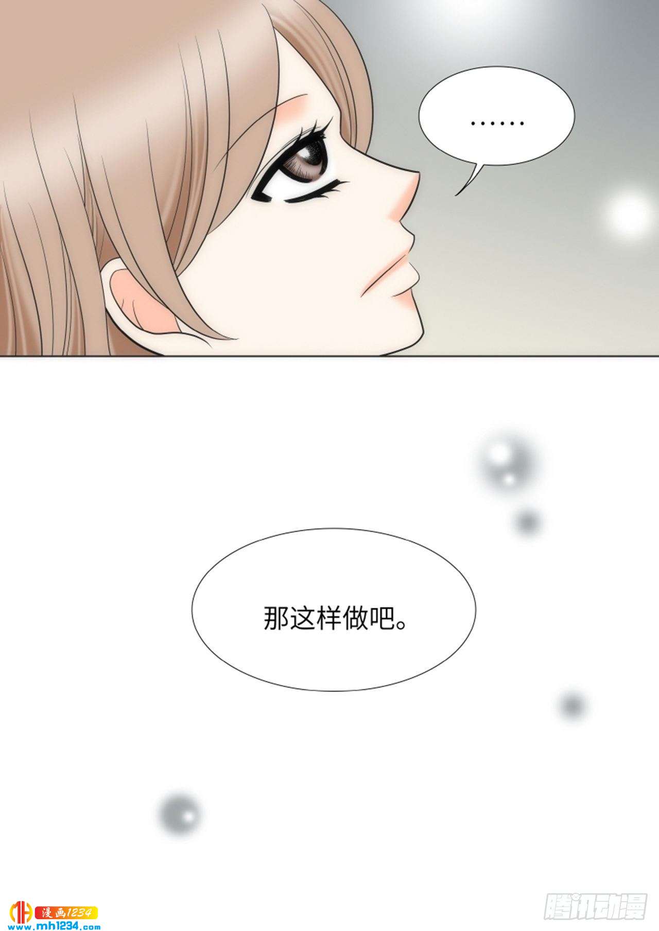 第90话33