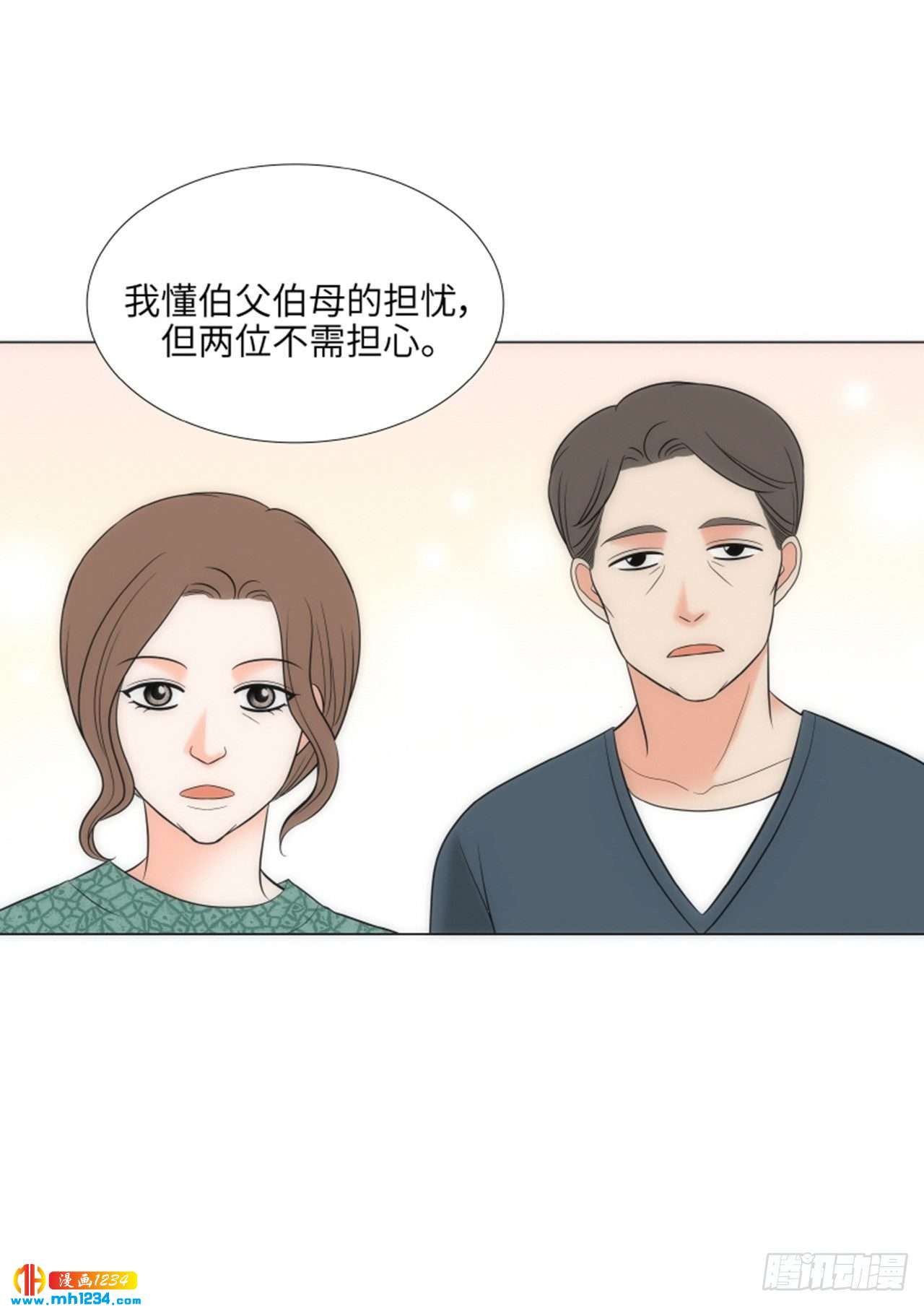 第86话55