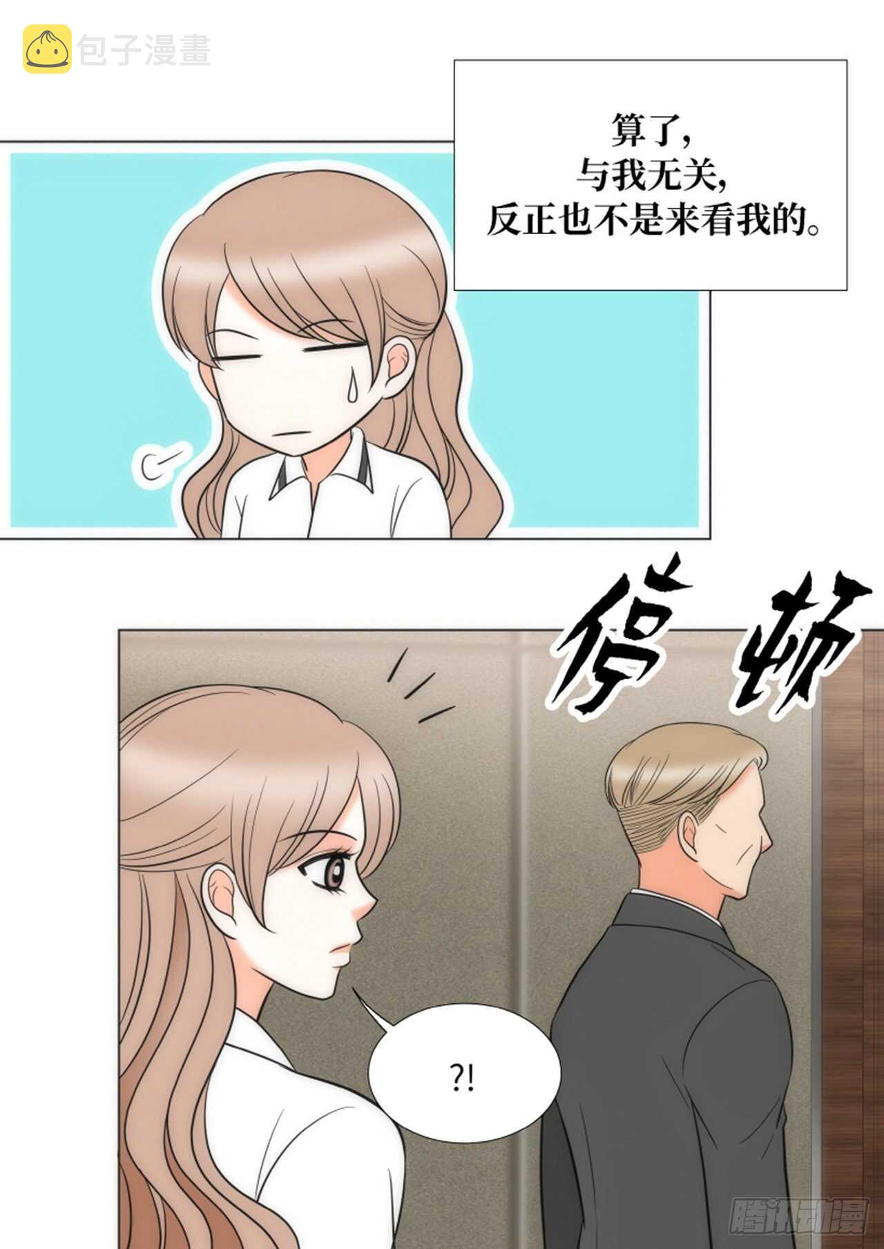 第53话64