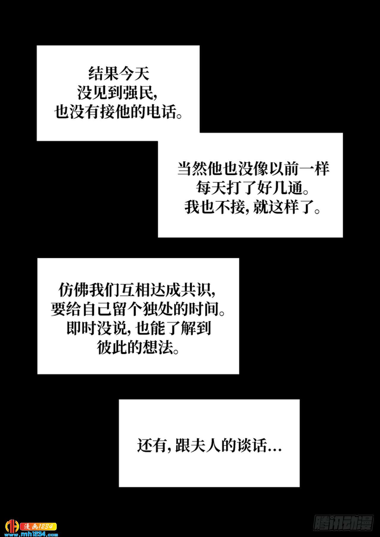 第77话1
