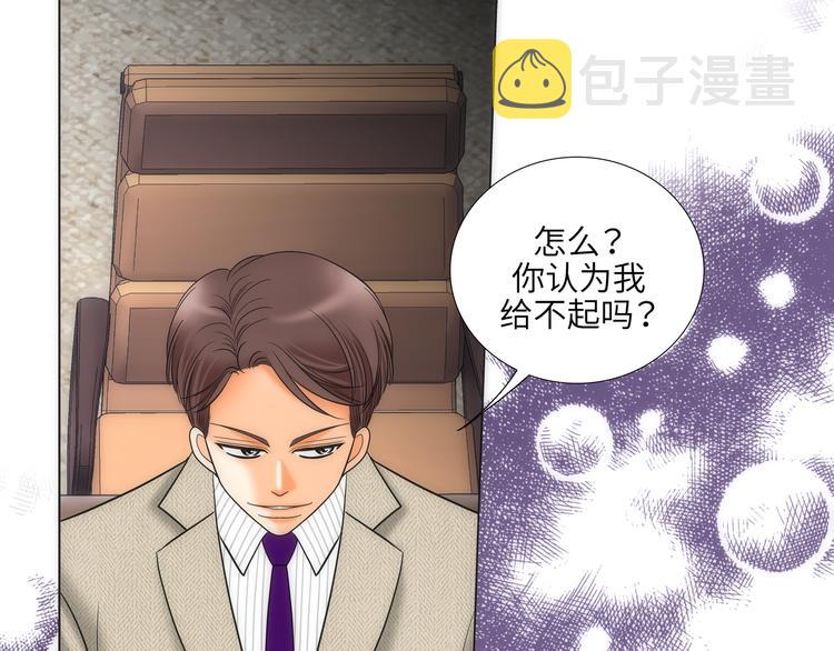 第5话52