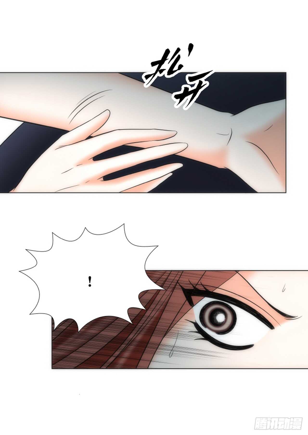 第57话5