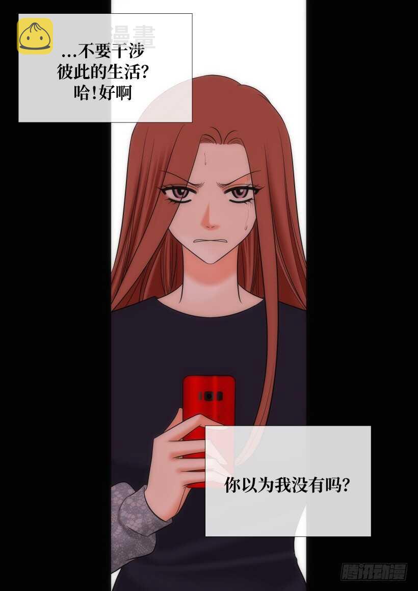 第21话4