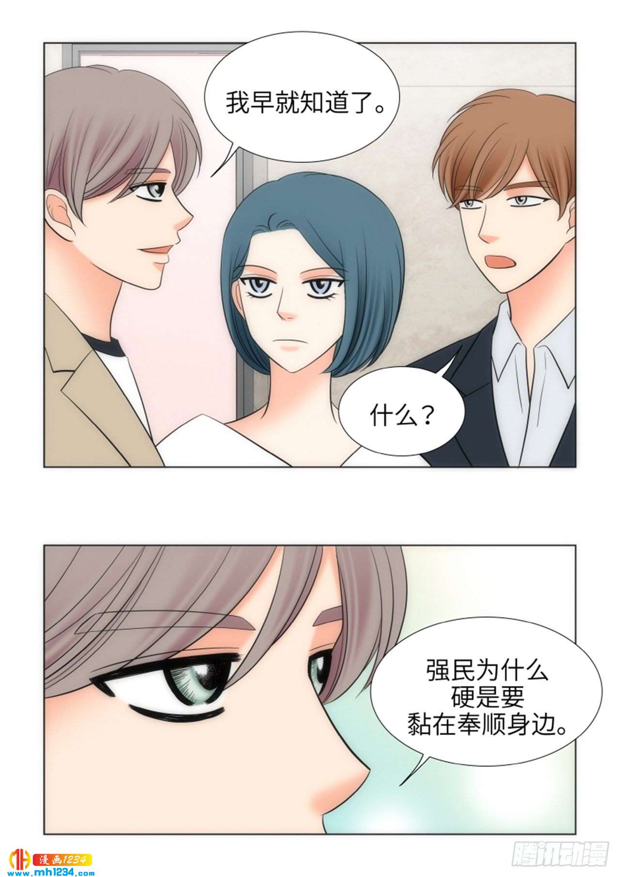 第83话45