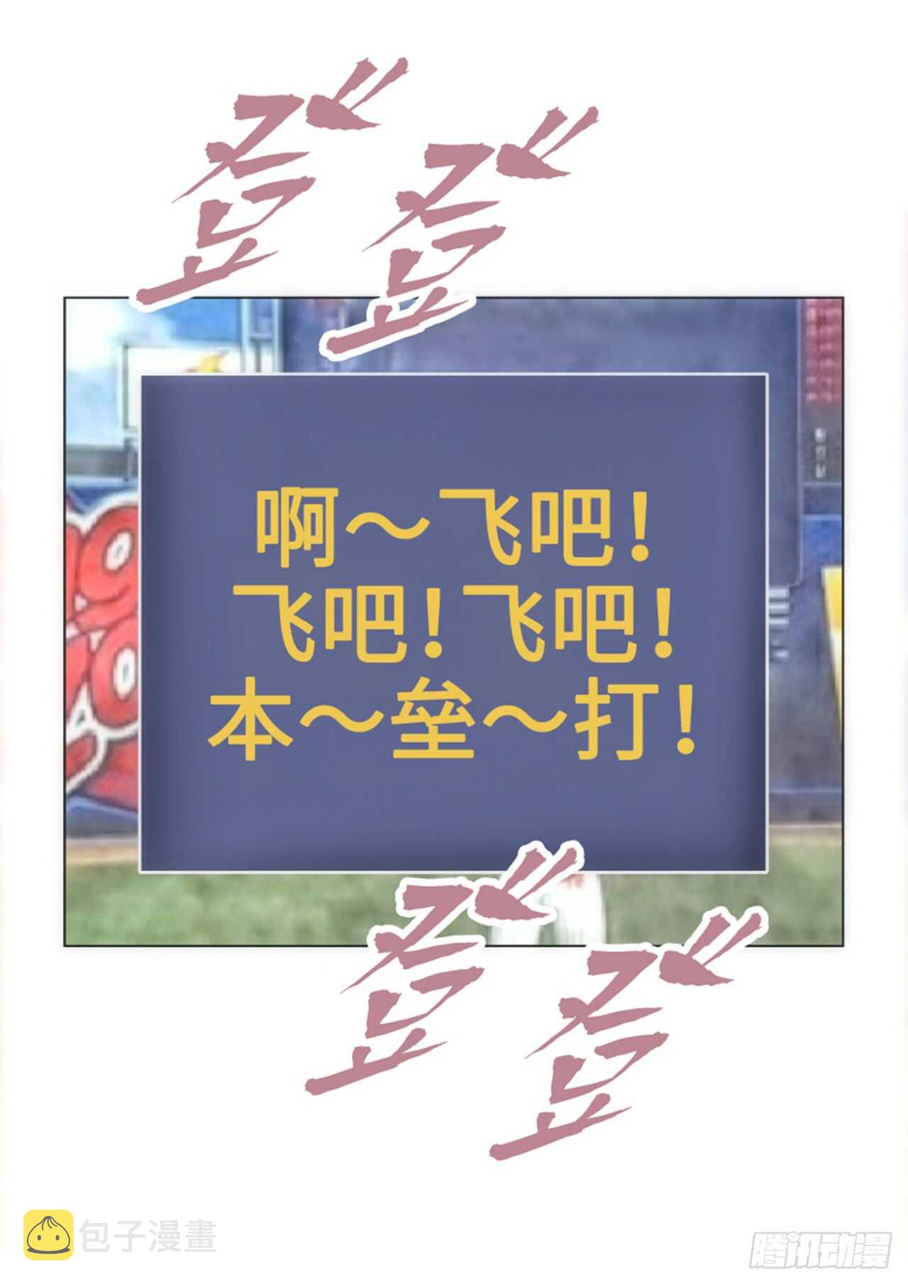 第37话26