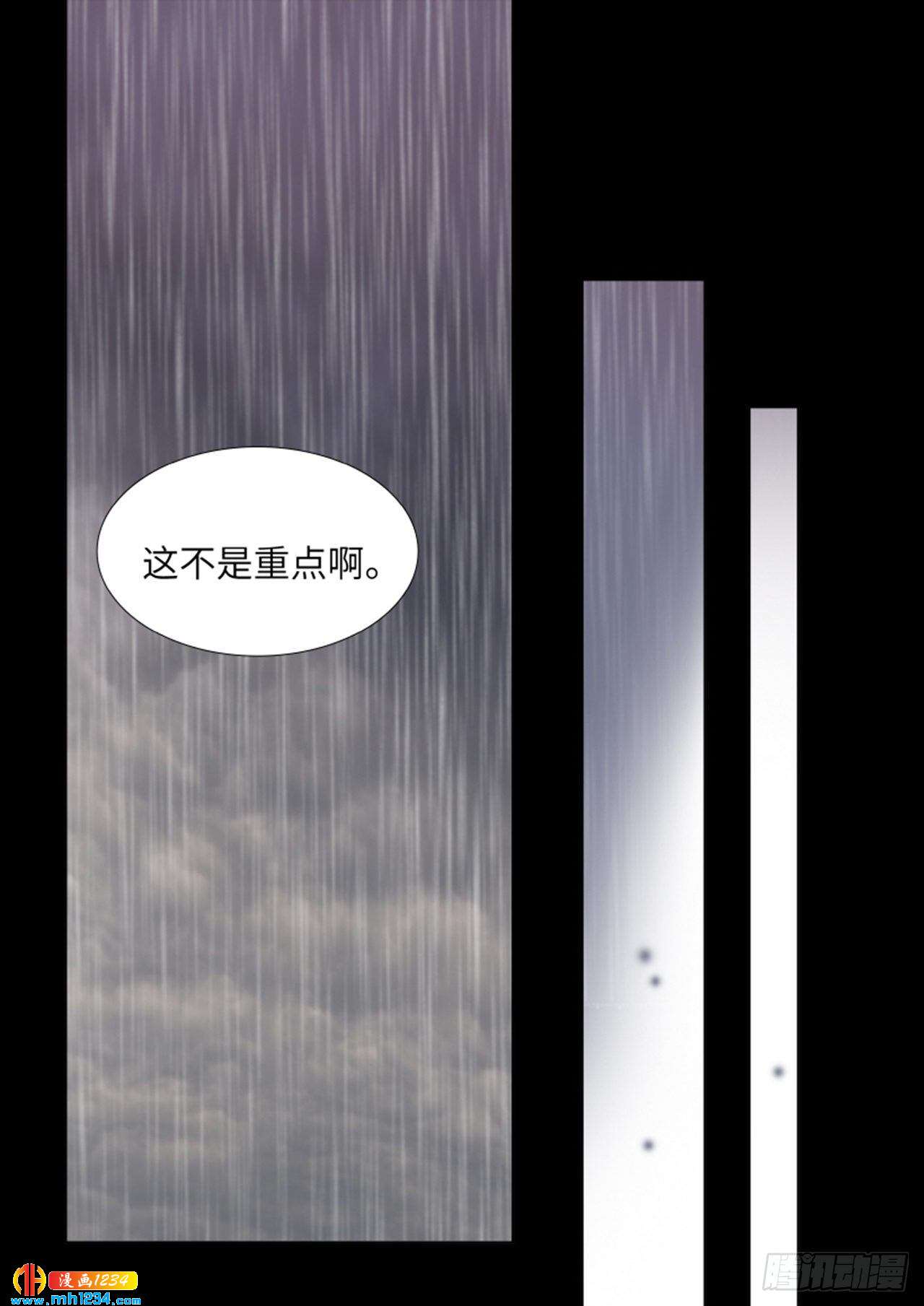 第67话29