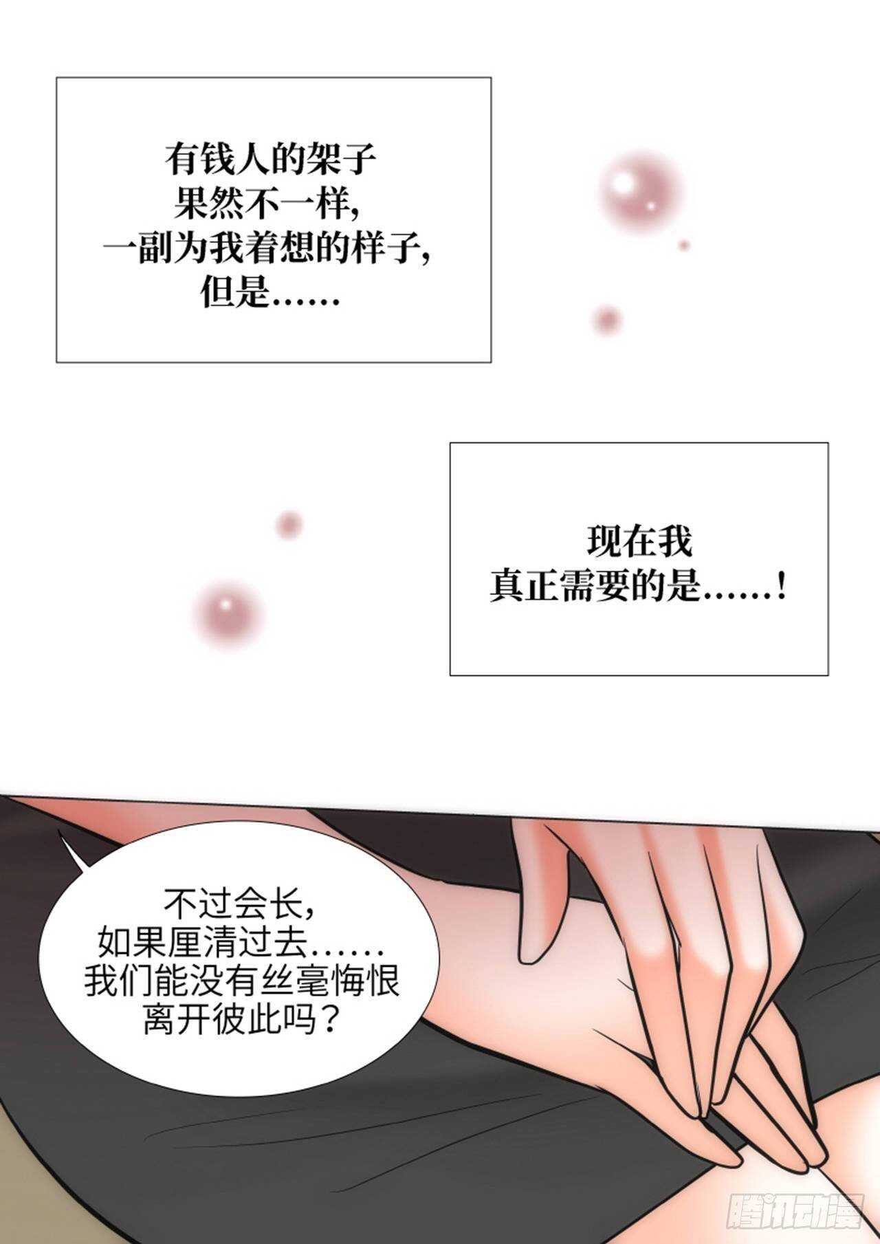 第54话47