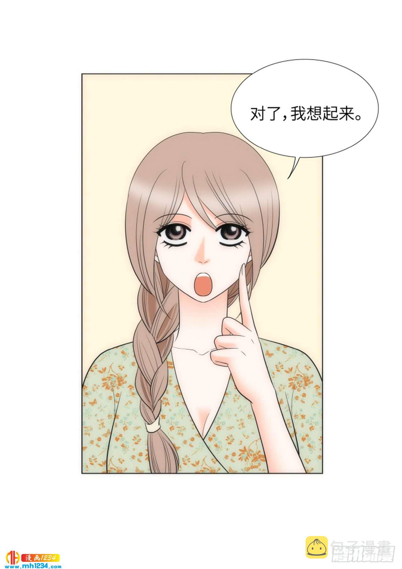 第70话5