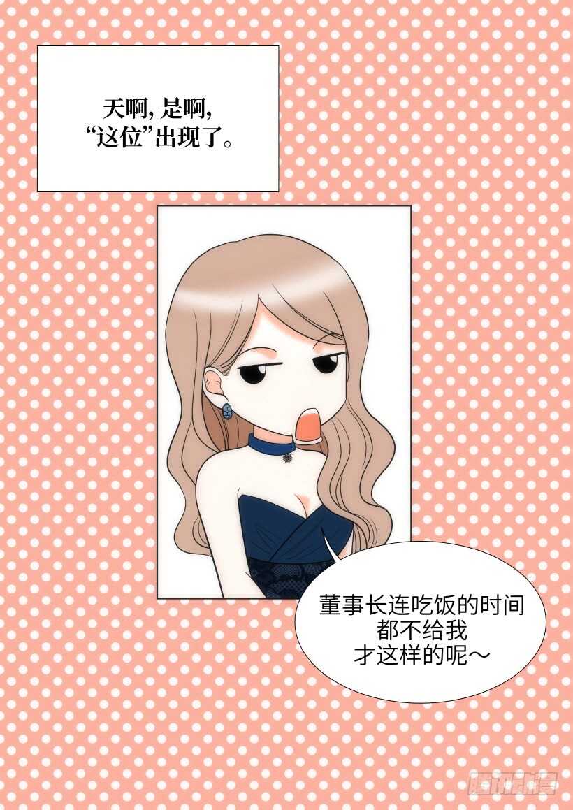 第28话22