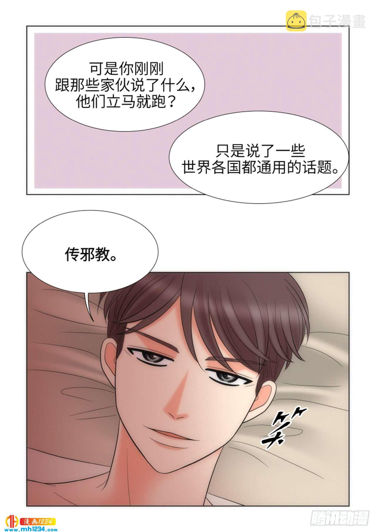 第81话46