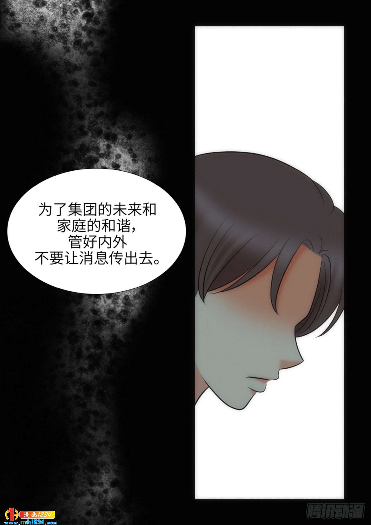 第67话57