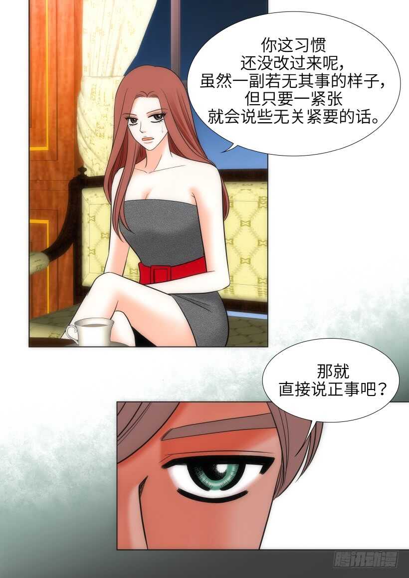 第30话19