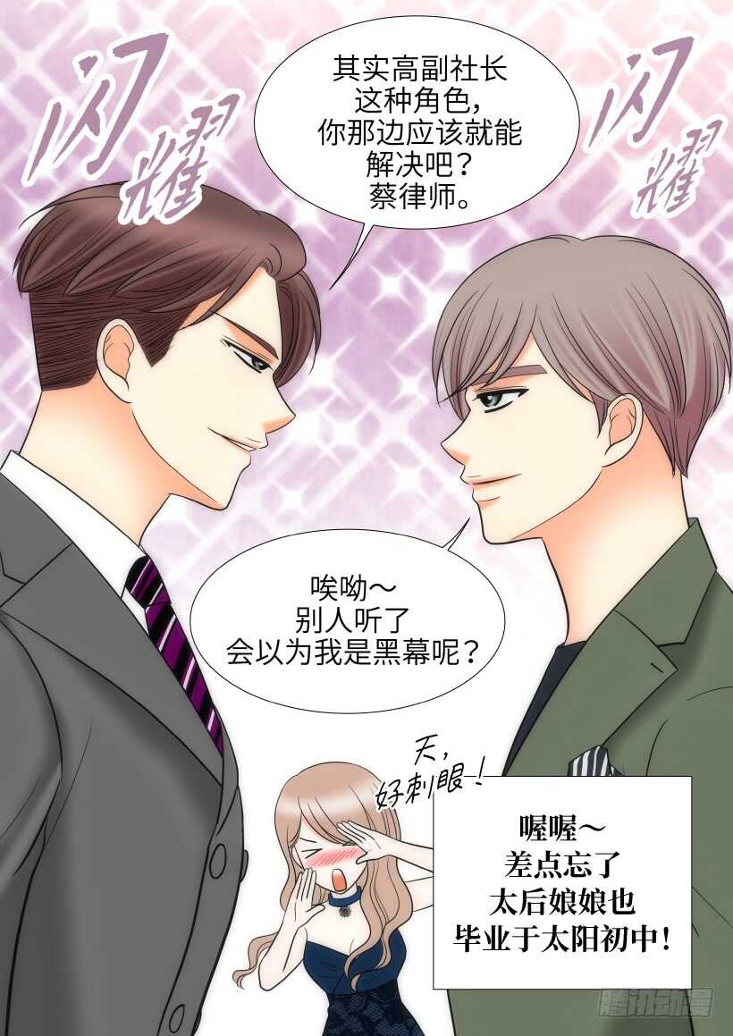 第28话26