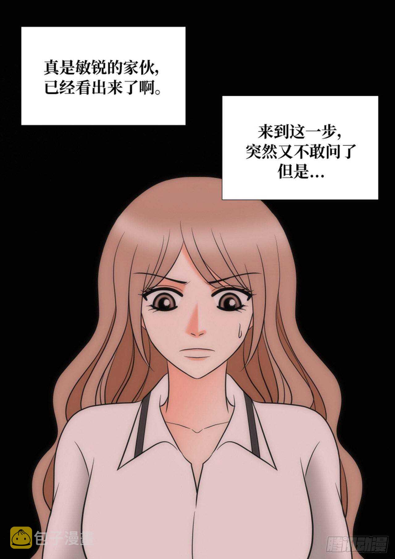 第55话41