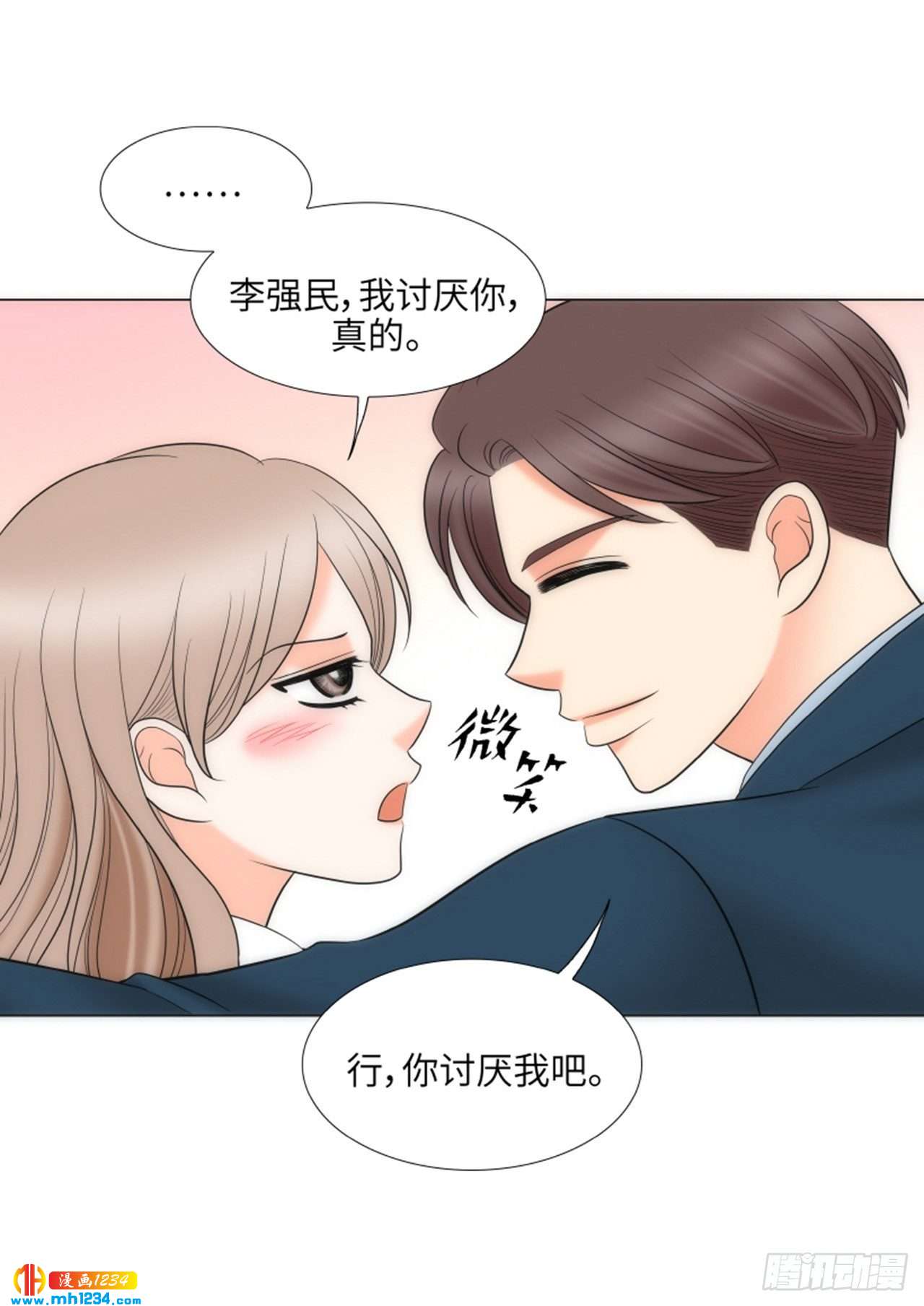 第86话20
