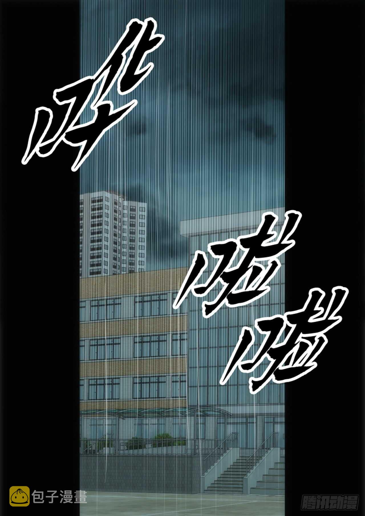 第33话22