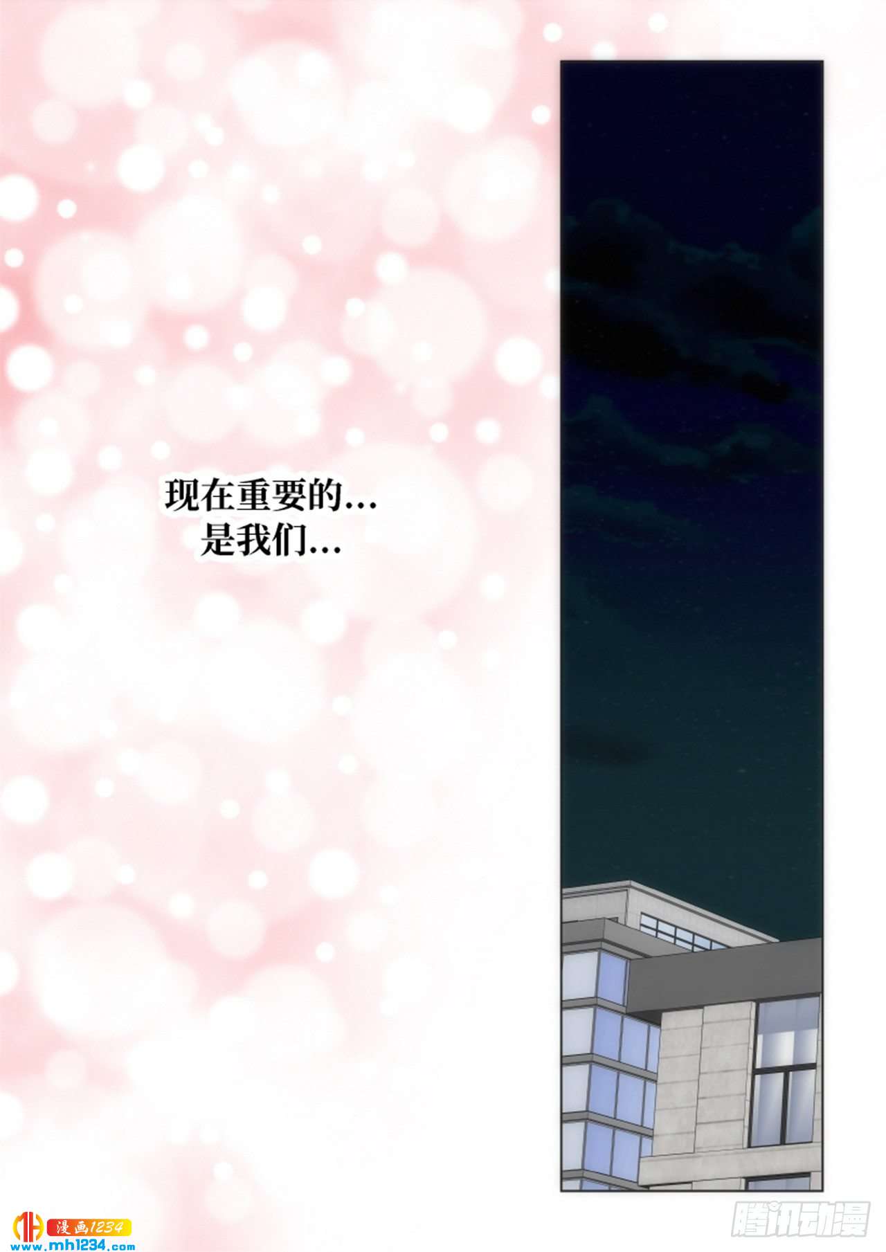 第64话65
