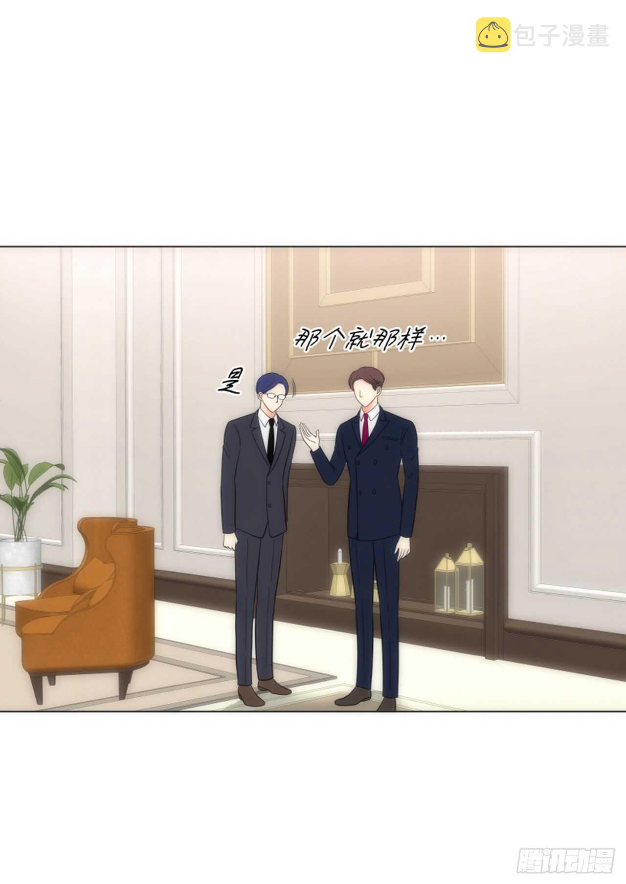 第57话19