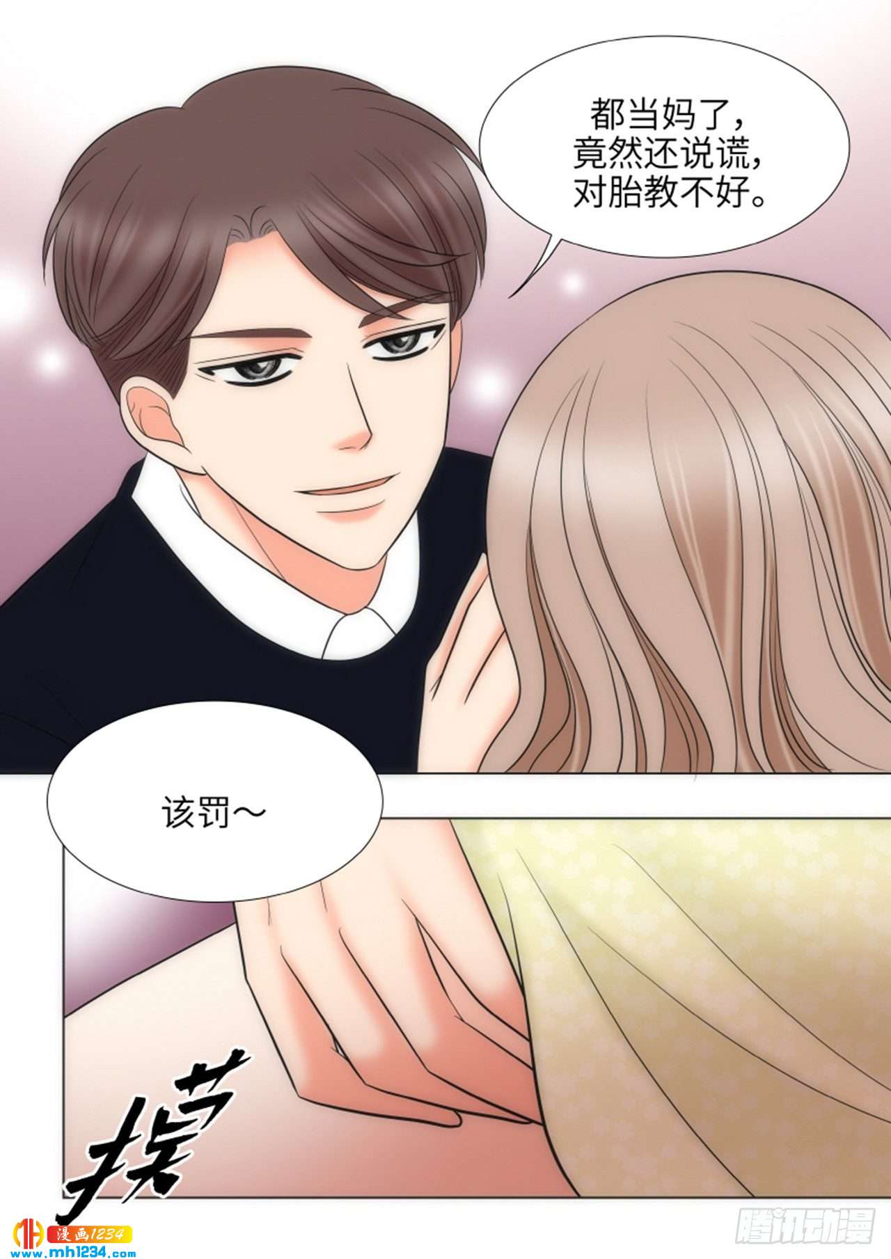 第87话49