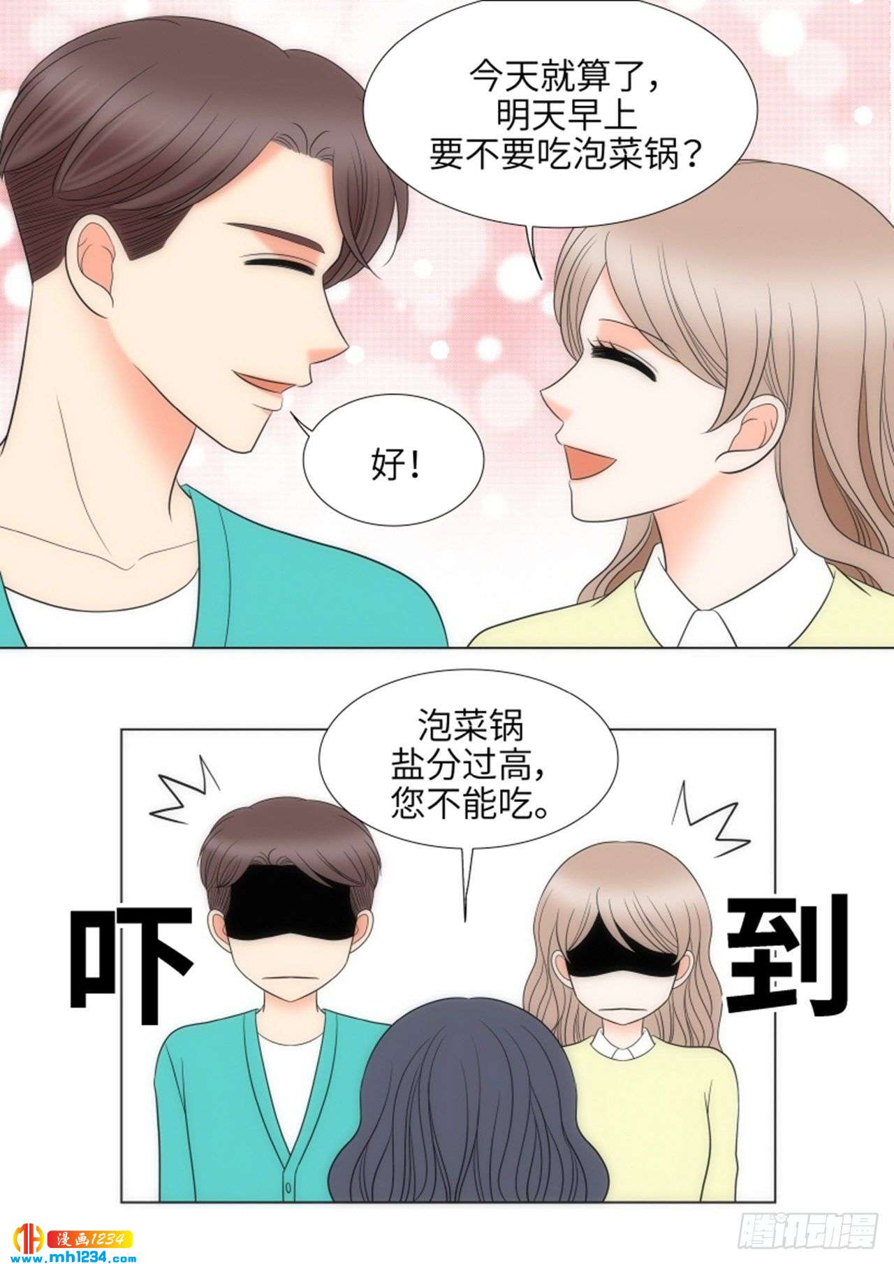 第89话34